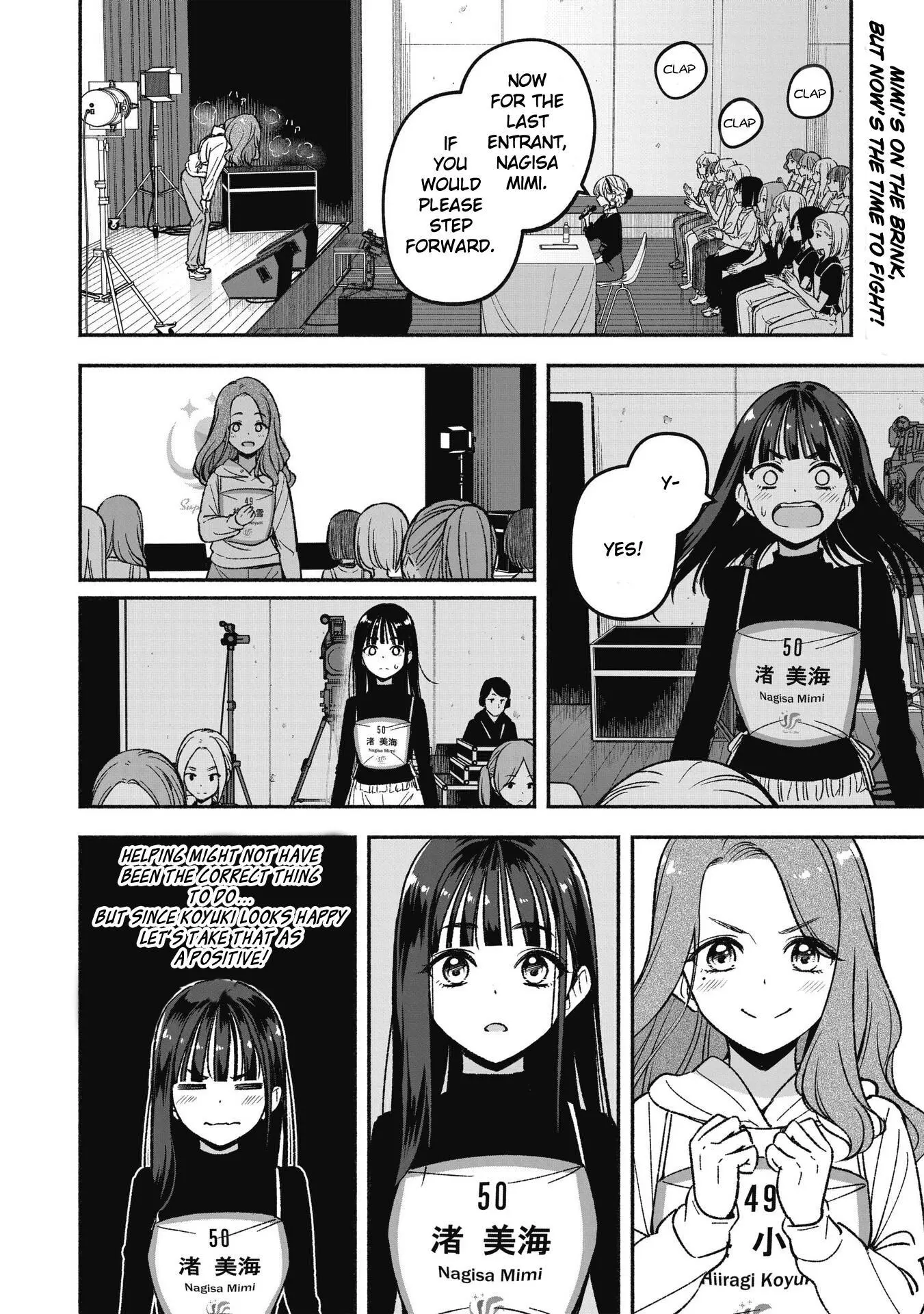 IDOL×IDOL STORY! Chapter 4.2 page 1