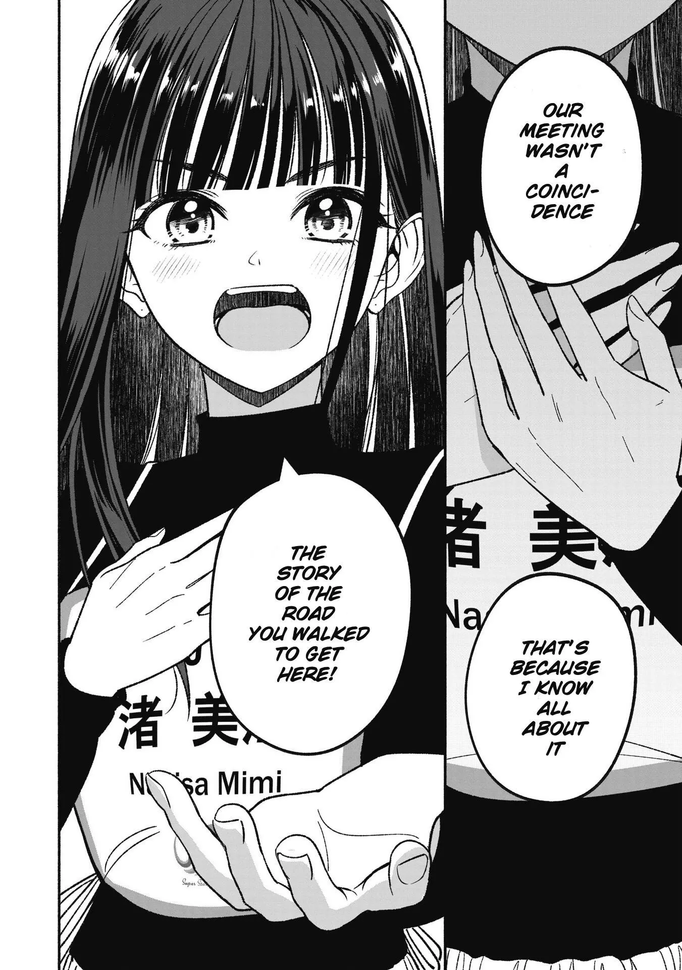 IDOL×IDOL STORY! Chapter 4.2 page 7
