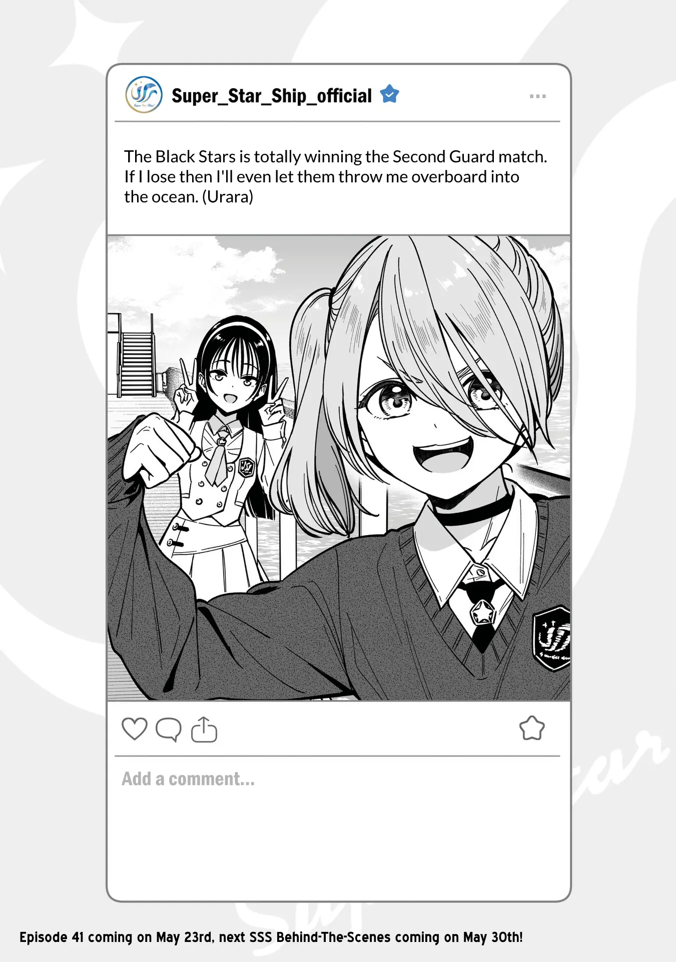 IDOL×IDOL STORY! Chapter 40.5 page 2
