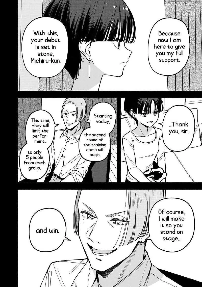 IDOL×IDOL STORY! Chapter 42 page 5