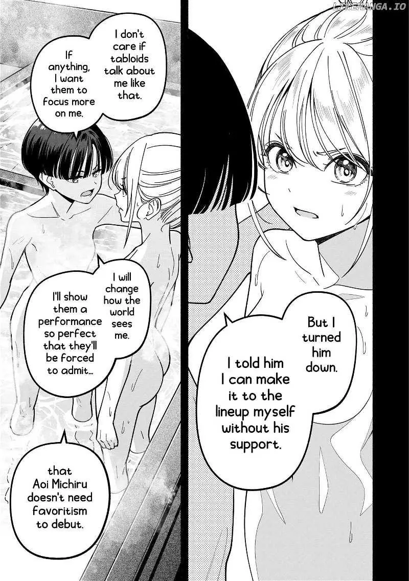 IDOL×IDOL STORY! Chapter 42 page 16