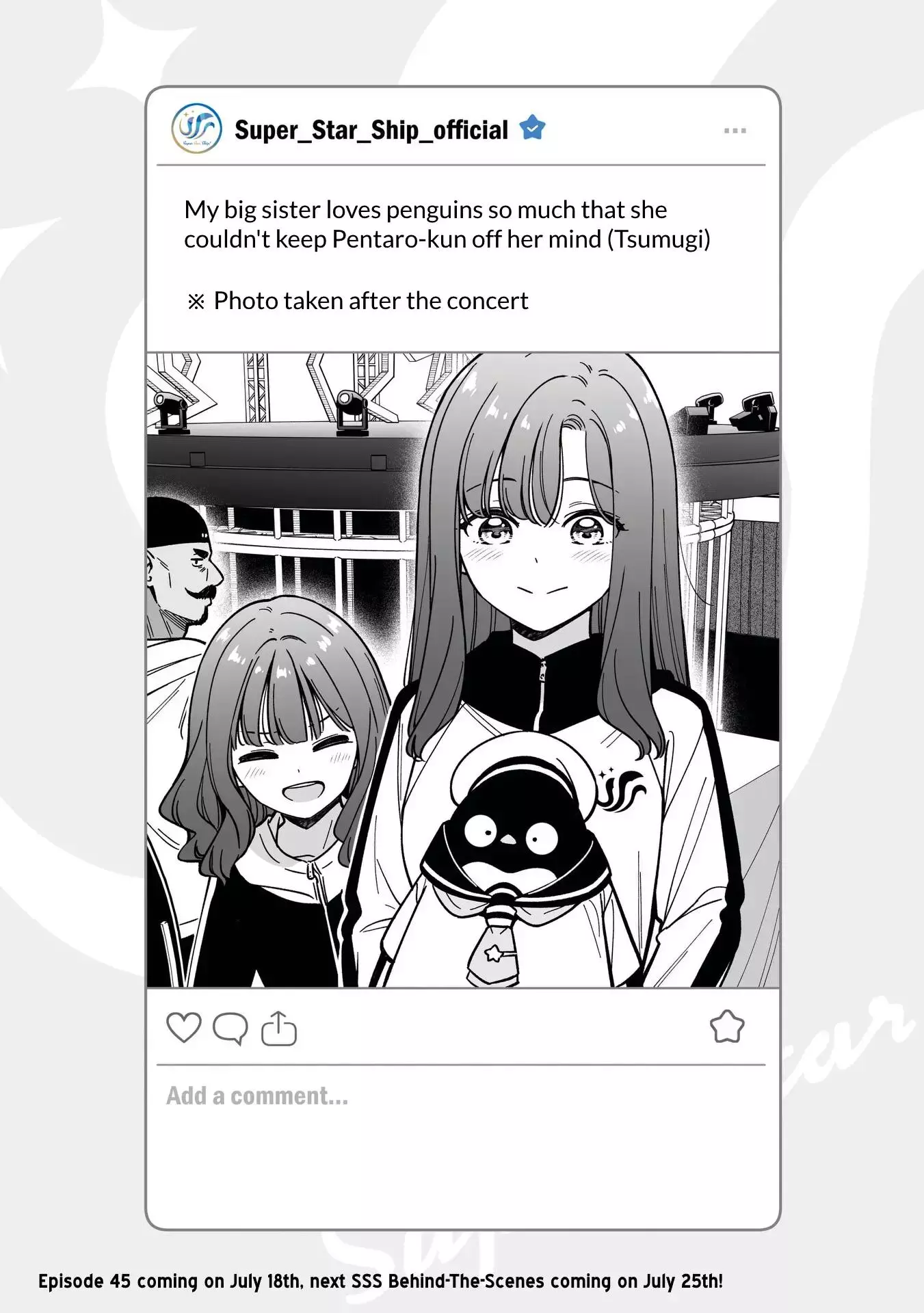IDOL×IDOL STORY! Chapter 44.5 page 1