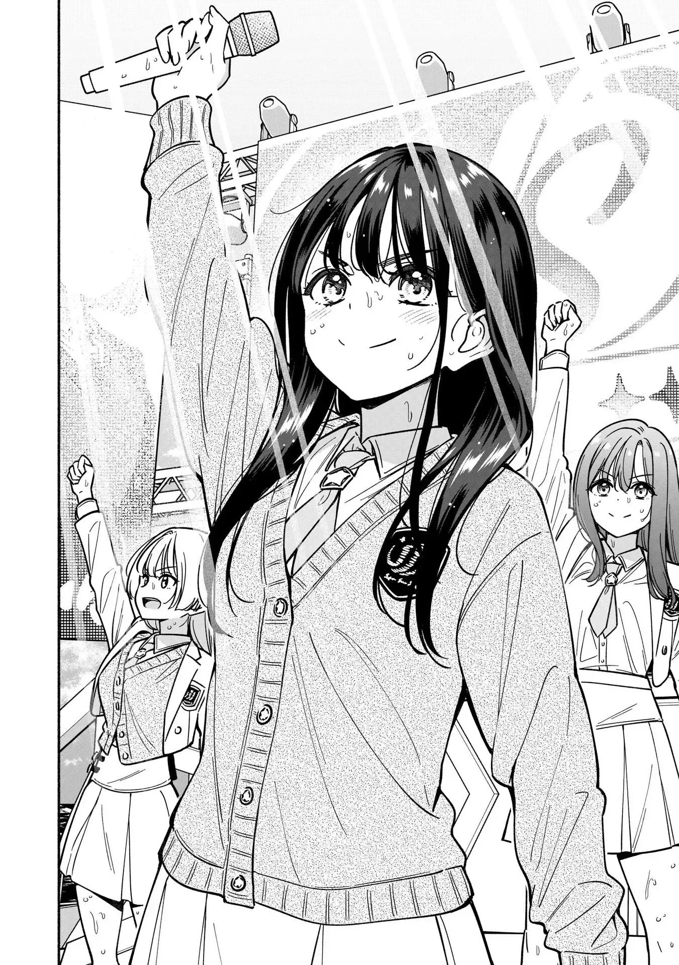IDOL×IDOL STORY! Chapter 46 page 23