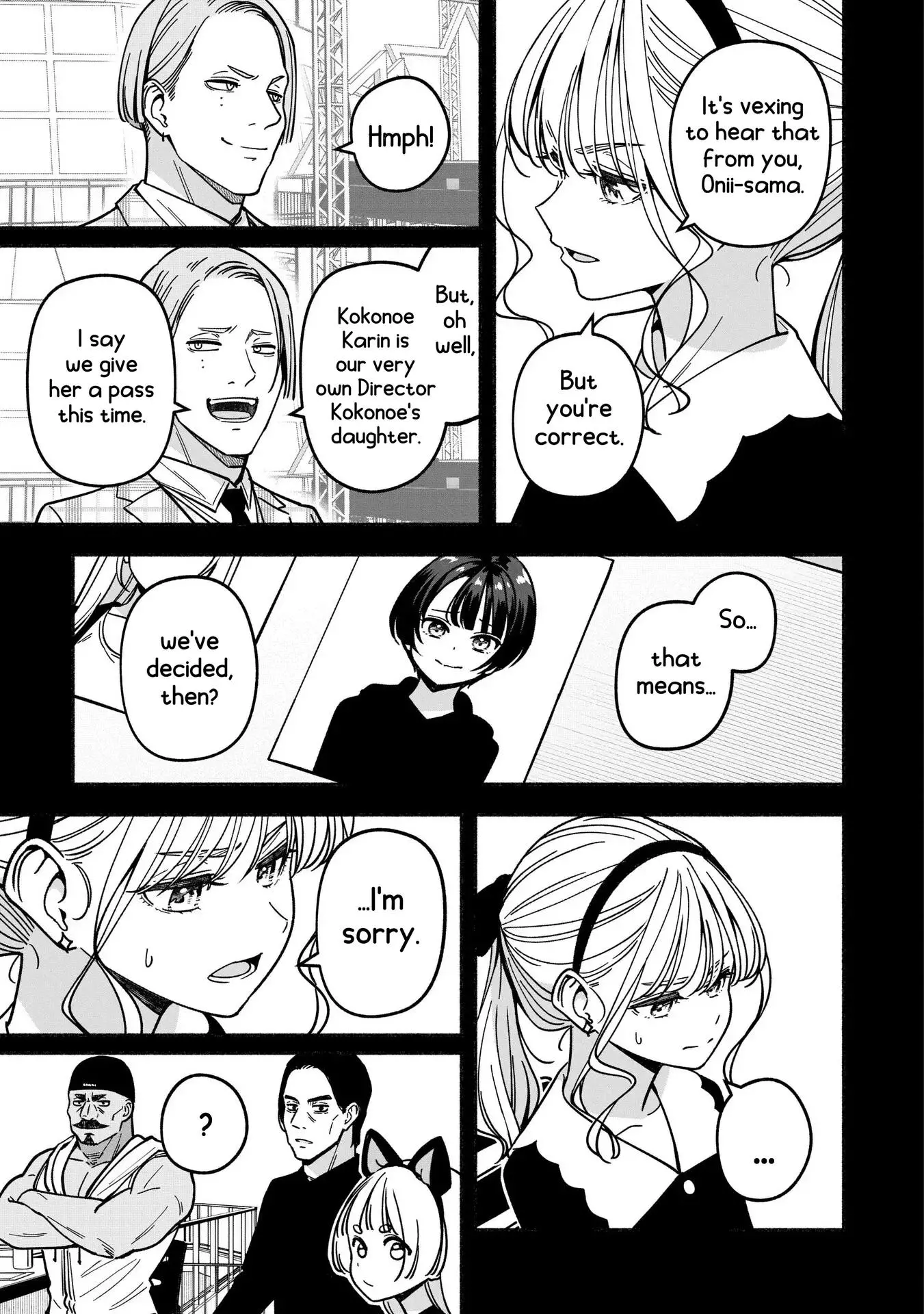 IDOL×IDOL STORY! Chapter 47 page 17