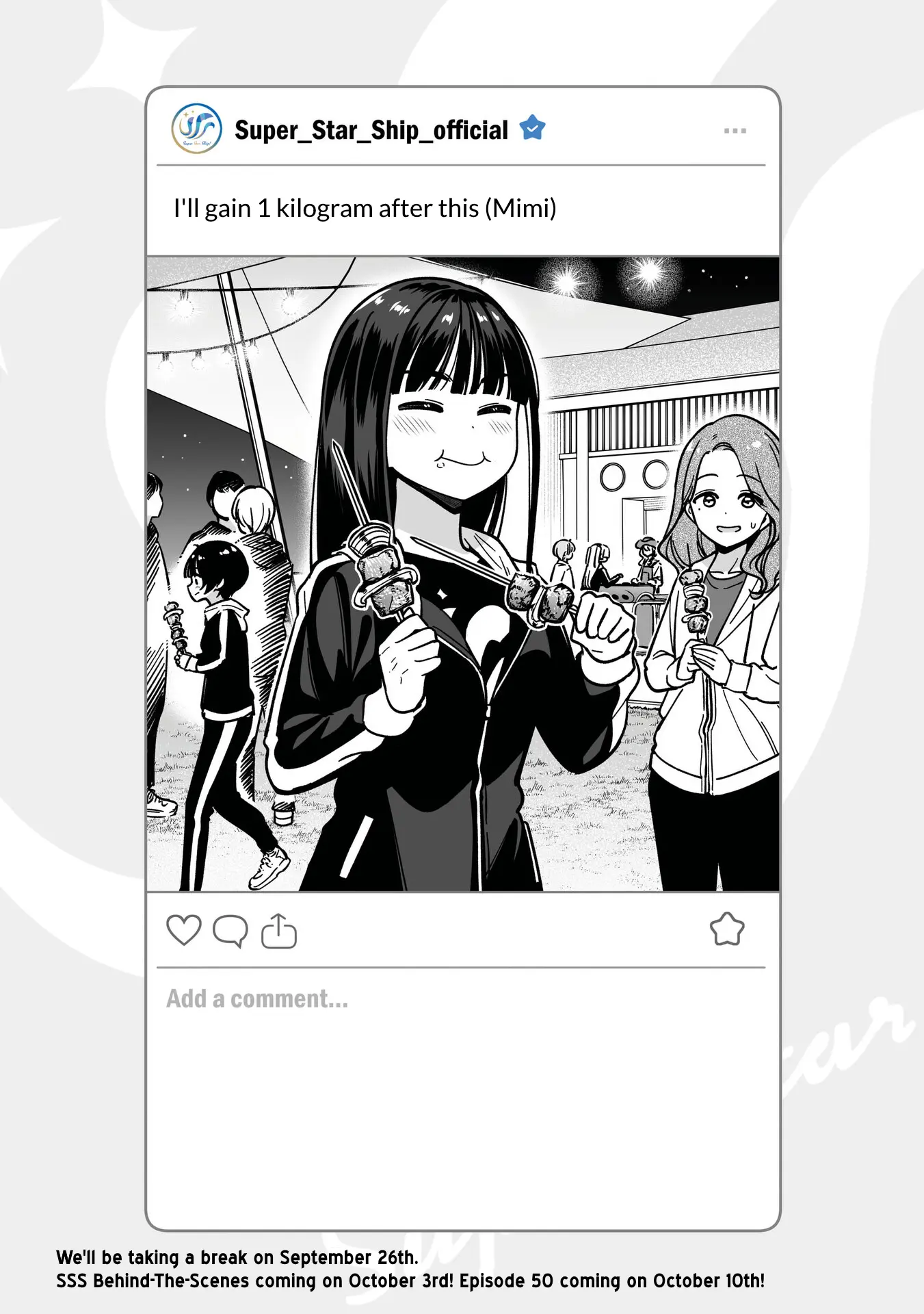IDOL×IDOL STORY! Chapter 49.5 page 2