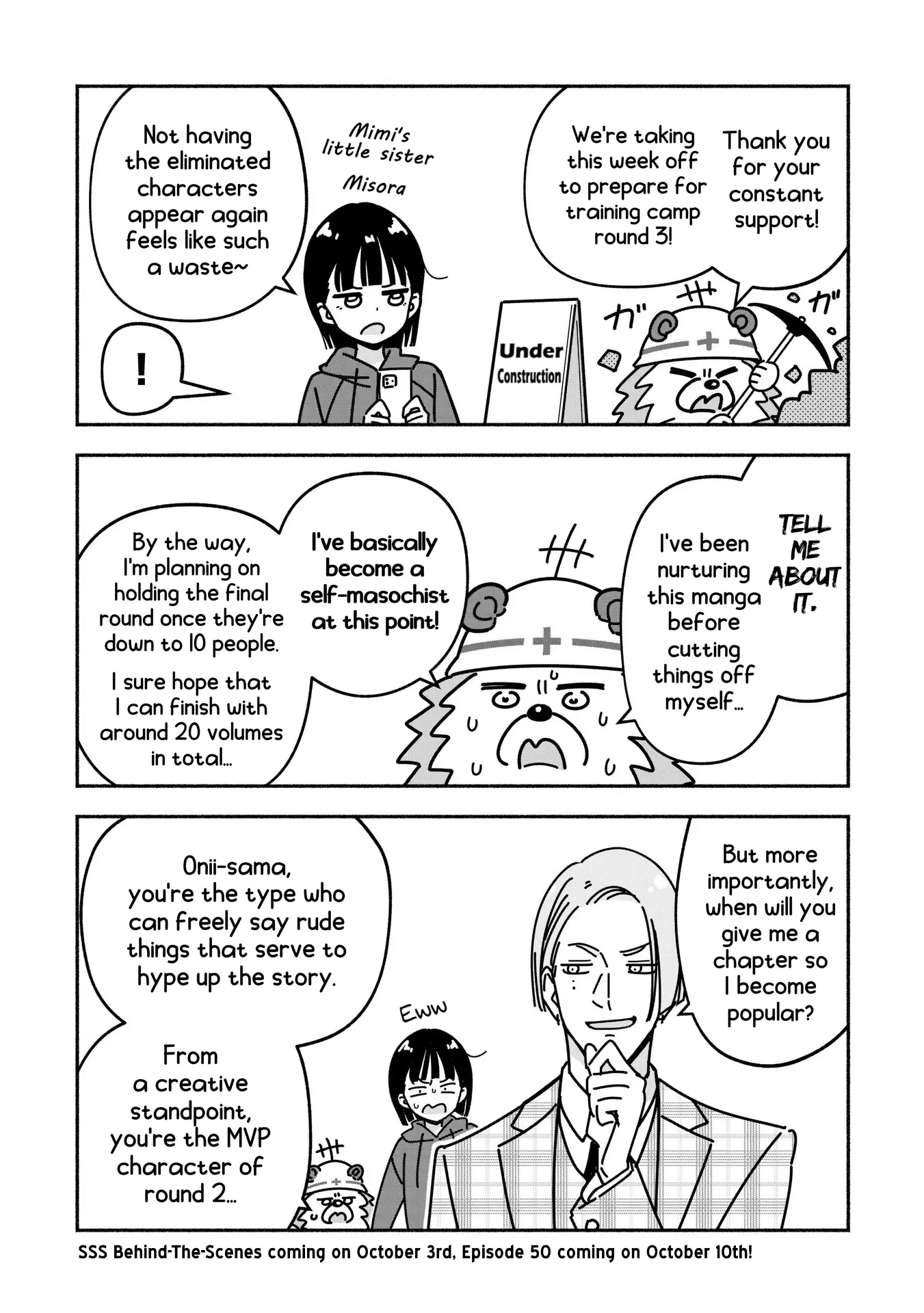 IDOL×IDOL STORY! Chapter 49.6 page 2