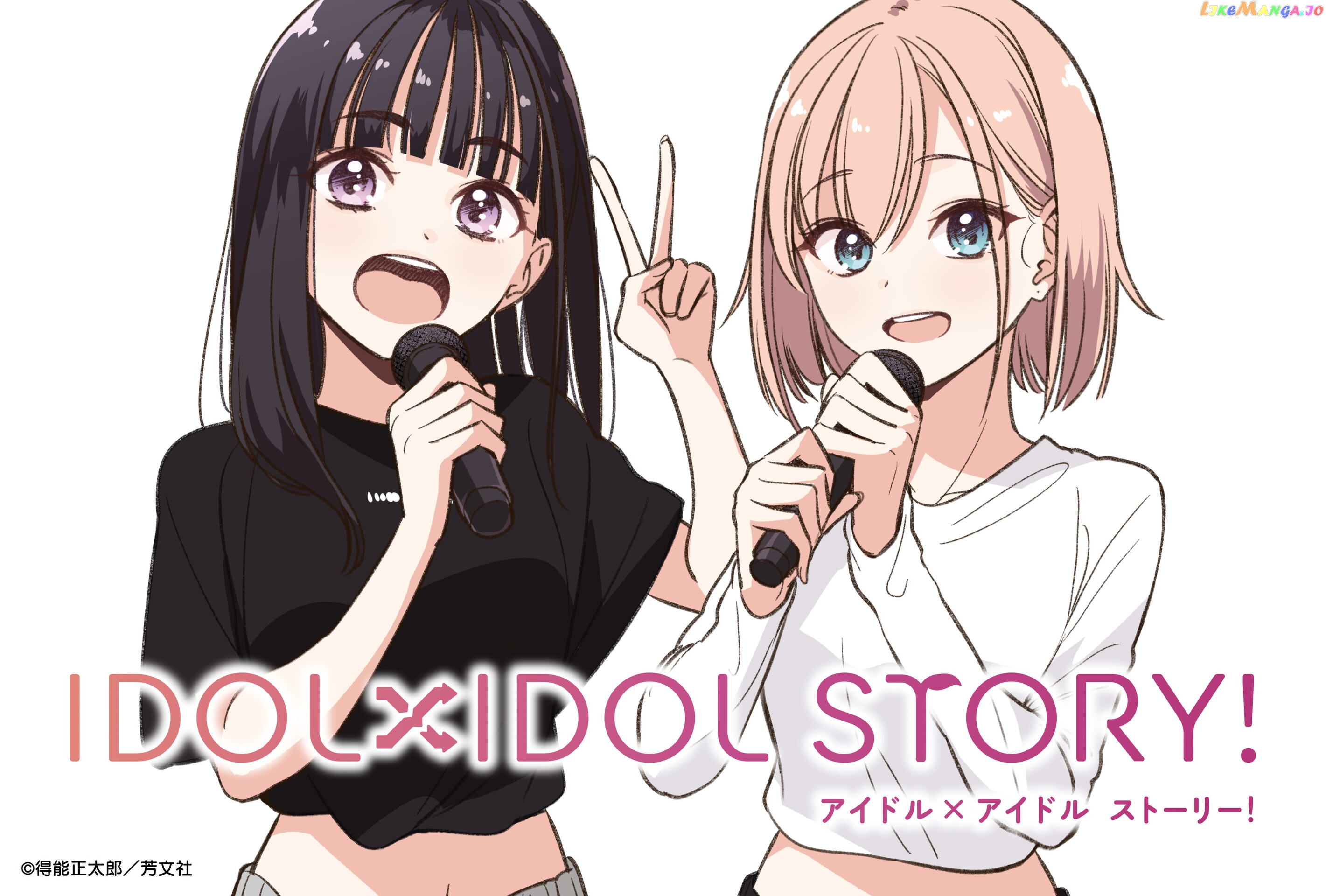 IDOL×IDOL STORY! Chapter 5.5 page 4
