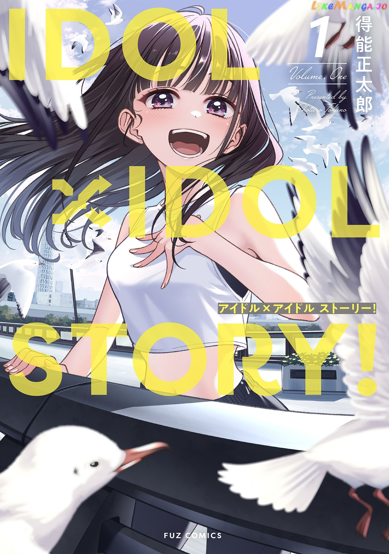 IDOL×IDOL STORY! Chapter 5.5 page 1