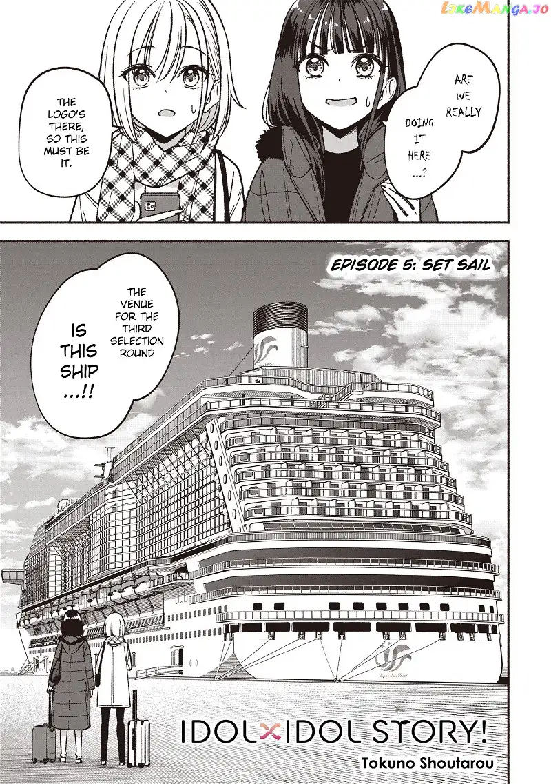 IDOL×IDOL STORY! Chapter 5 page 1