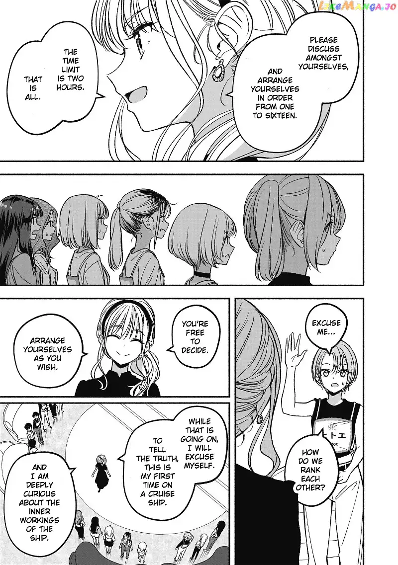 IDOL×IDOL STORY! Chapter 5 page 13