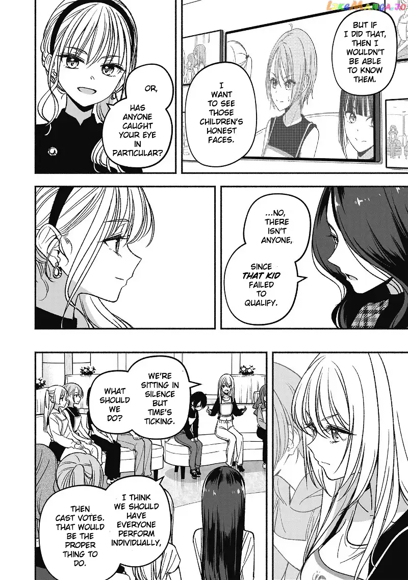 IDOL×IDOL STORY! Chapter 5 page 16