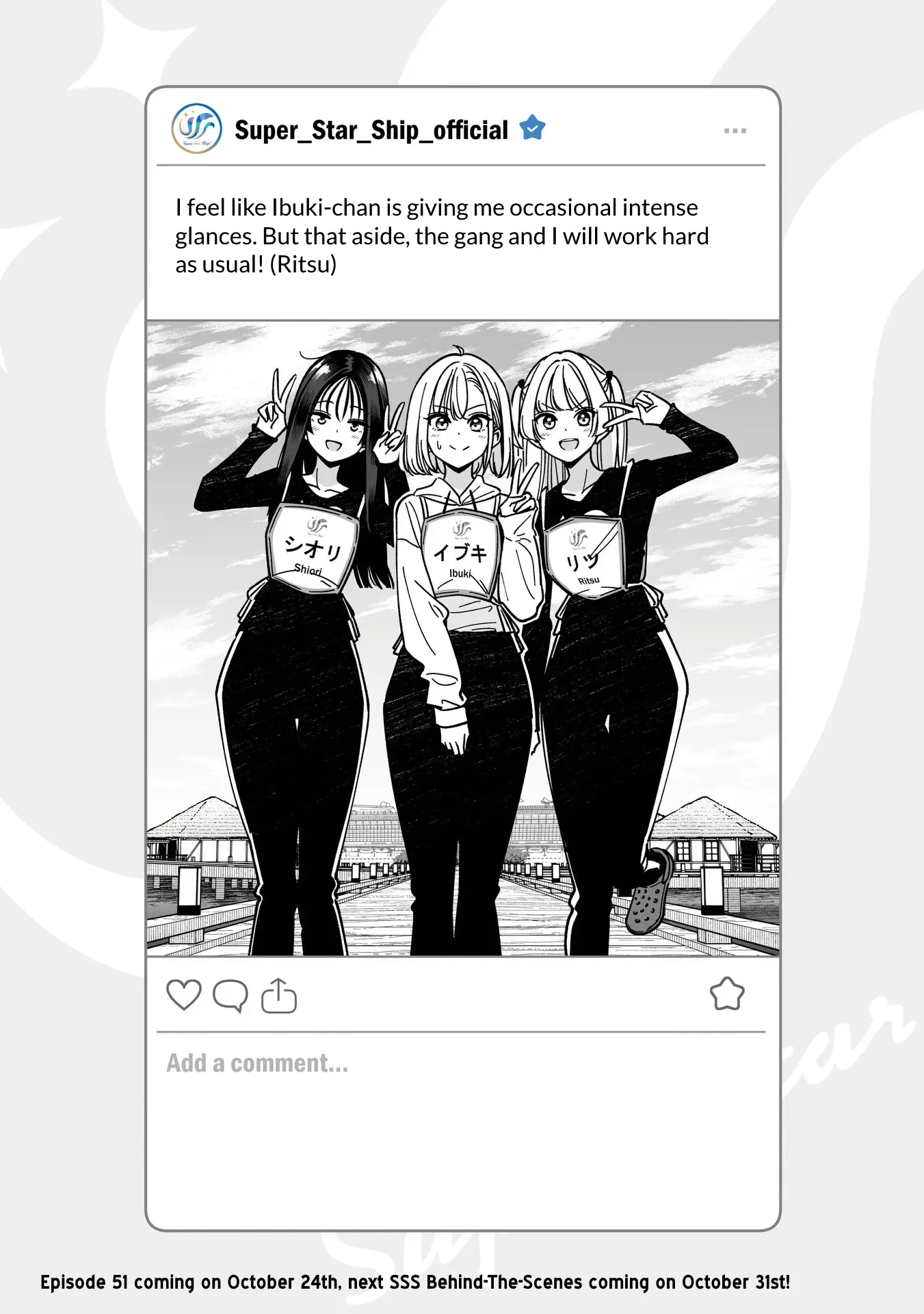 IDOL×IDOL STORY! Chapter 50.5 page 1