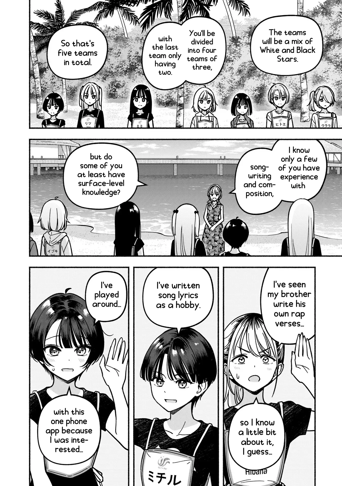 IDOL×IDOL STORY! Chapter 50 page 14
