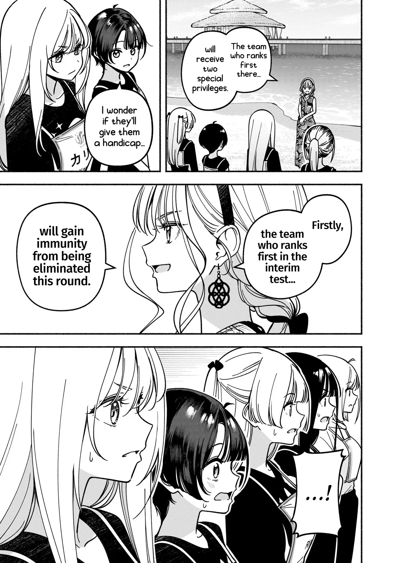 IDOL×IDOL STORY! Chapter 50 page 17