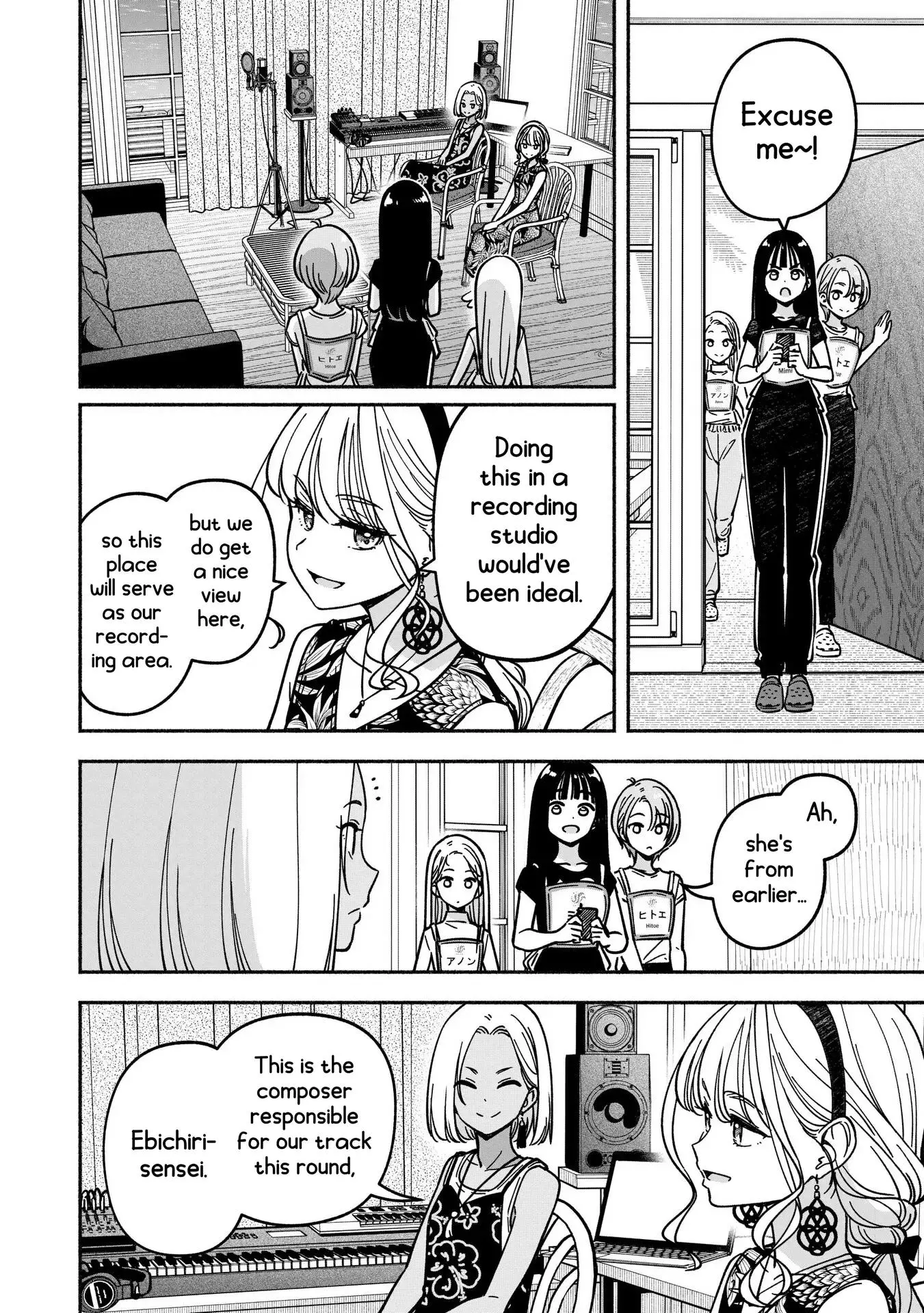IDOL×IDOL STORY! Chapter 51 page 22