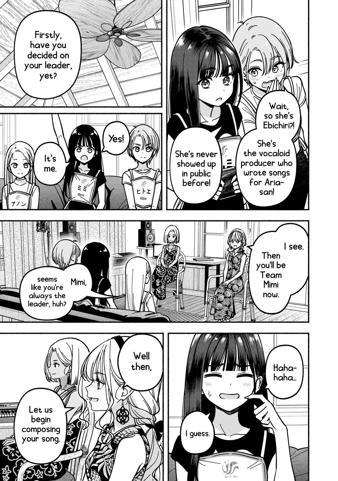 IDOL×IDOL STORY! Chapter 51 page 23