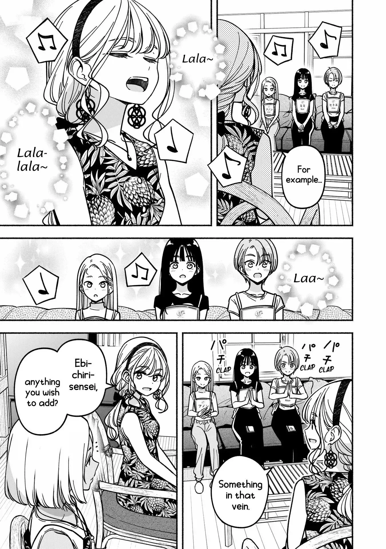 IDOL×IDOL STORY! Chapter 51 page 25
