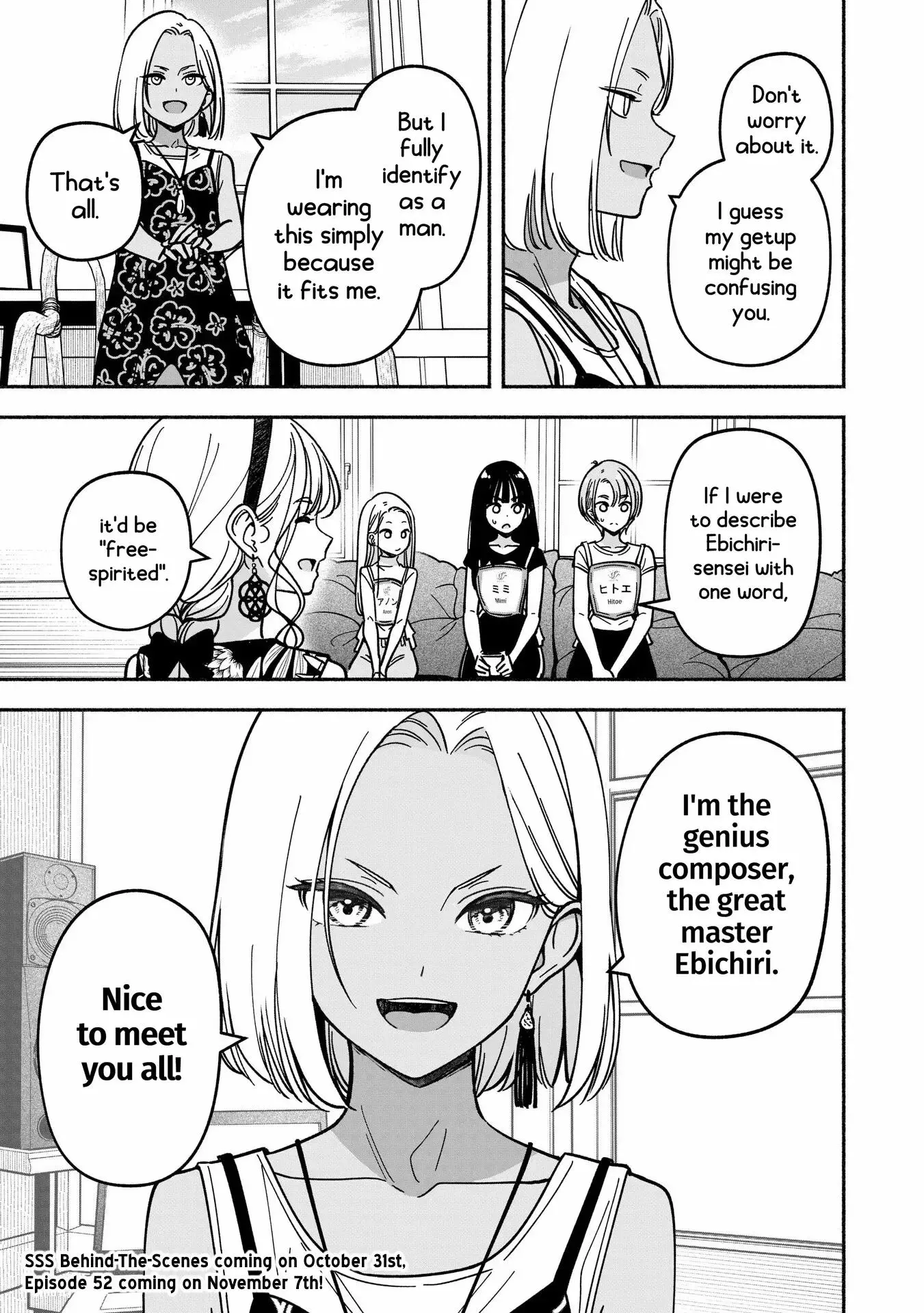 IDOL×IDOL STORY! Chapter 51 page 27