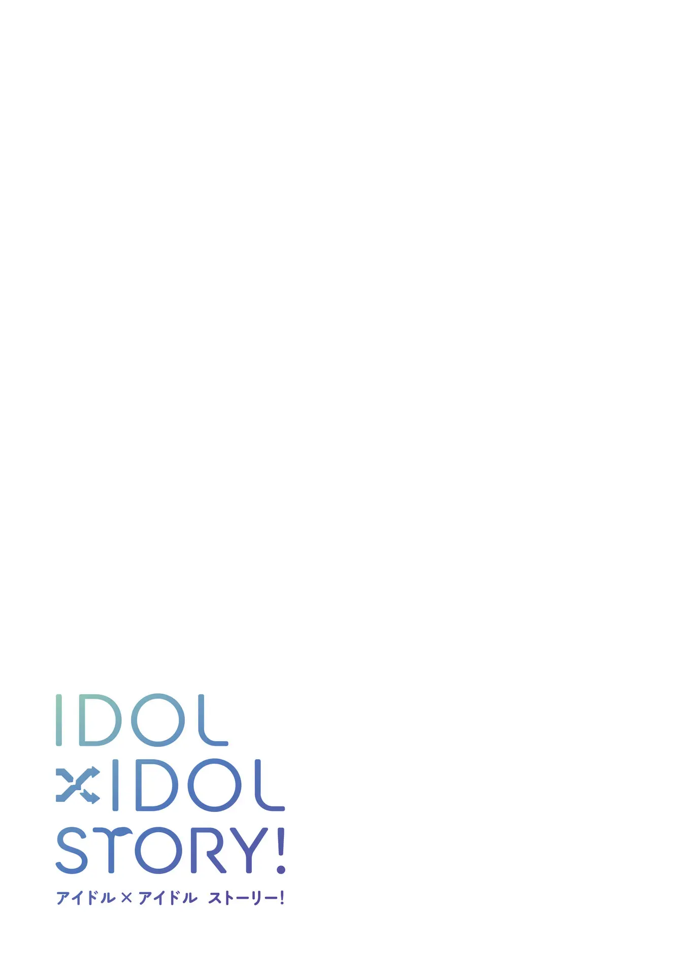 IDOL×IDOL STORY! Chapter 52 page 29