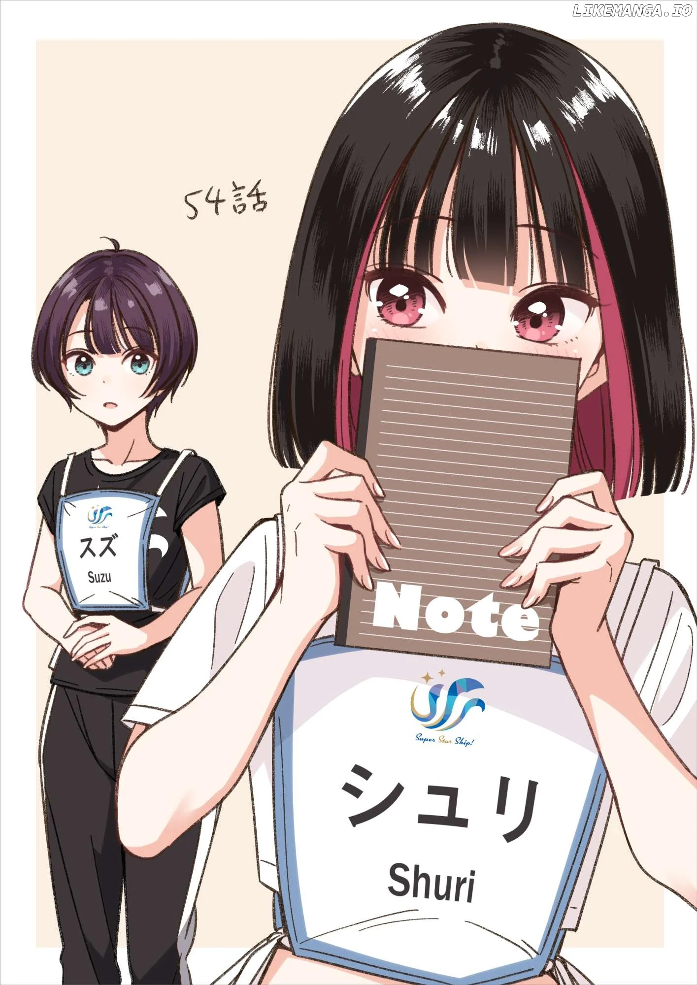 IDOL×IDOL STORY! Chapter 54 page 29