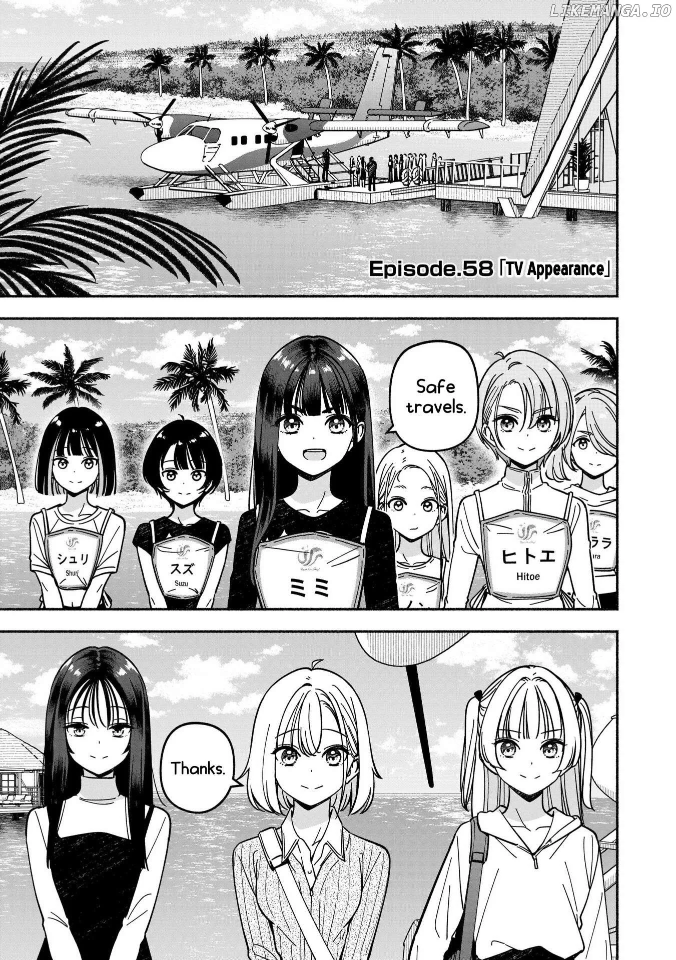 IDOL×IDOL STORY! Chapter 58 page 4