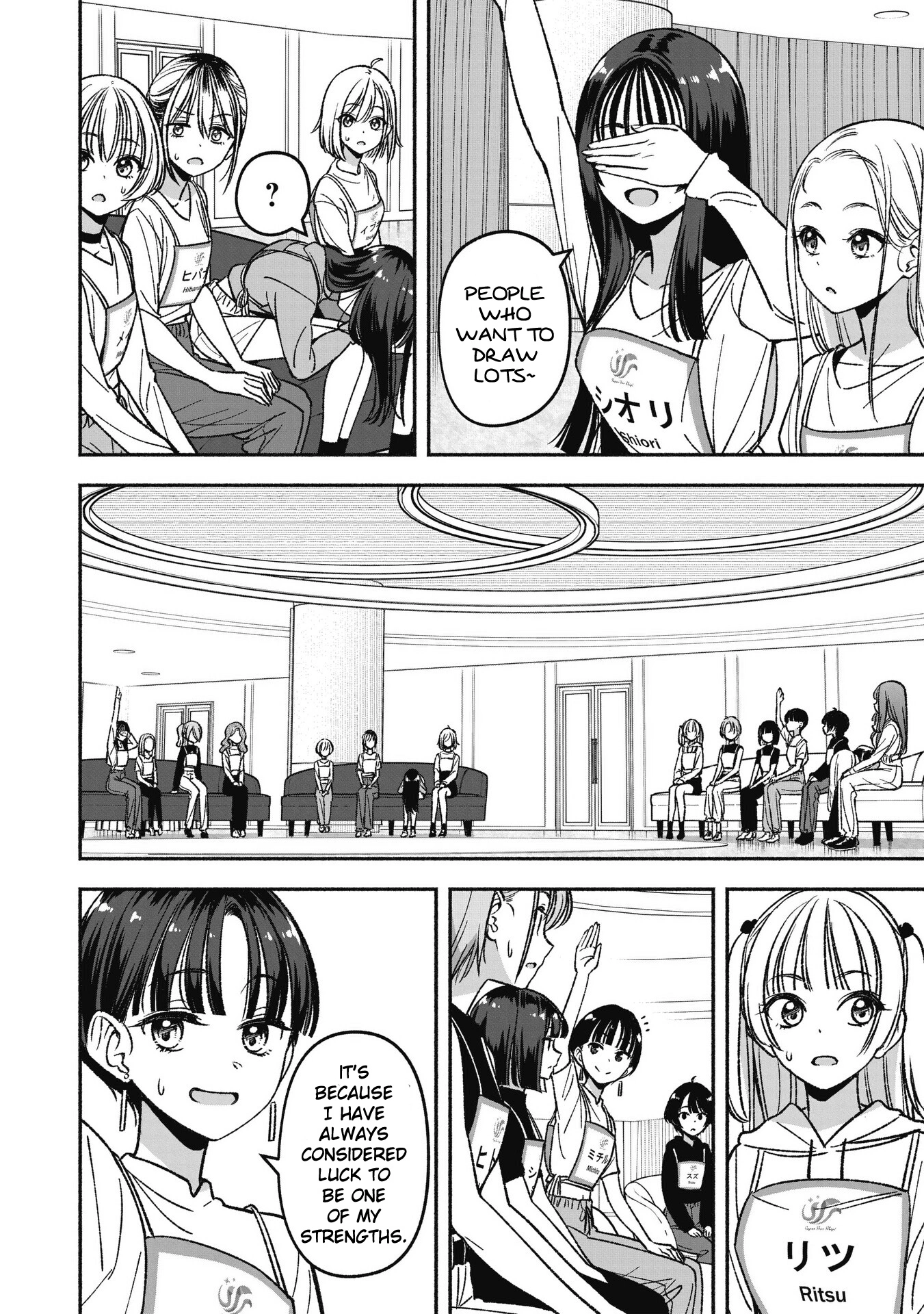 IDOL×IDOL STORY! Chapter 6.1 page 6