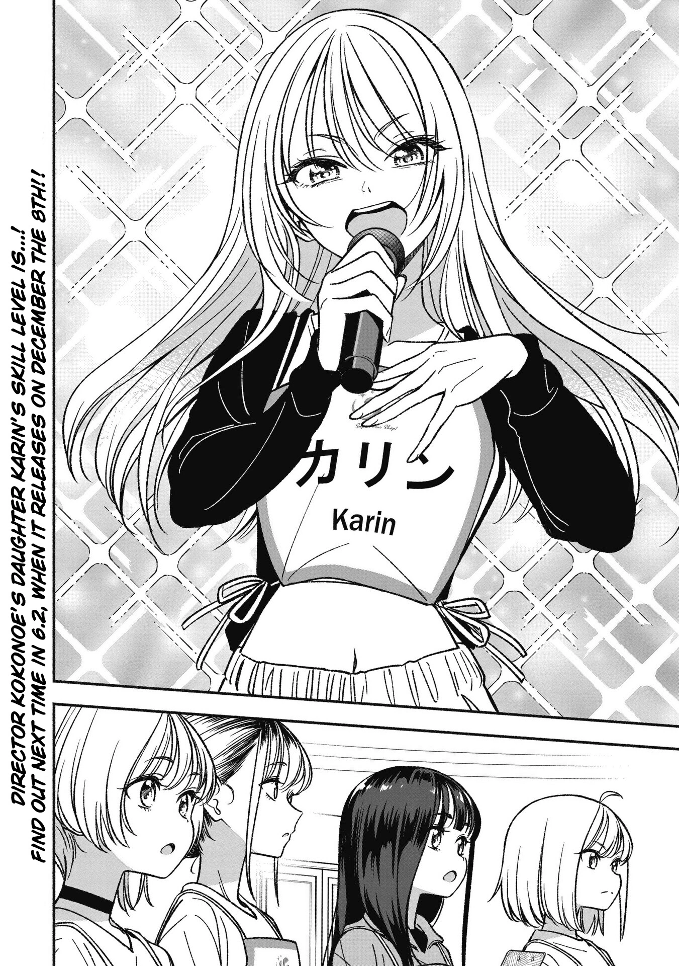 IDOL×IDOL STORY! Chapter 6.1 page 16