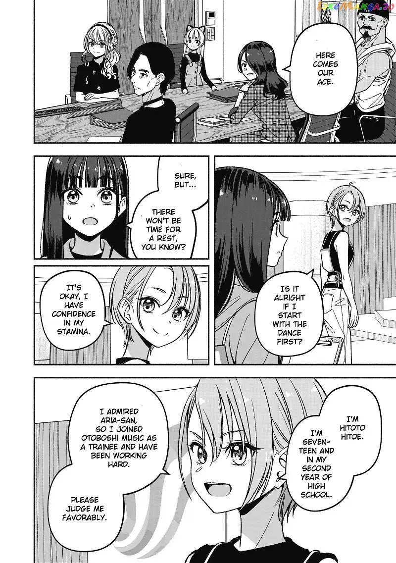 IDOL×IDOL STORY! Chapter 6.2 page 12