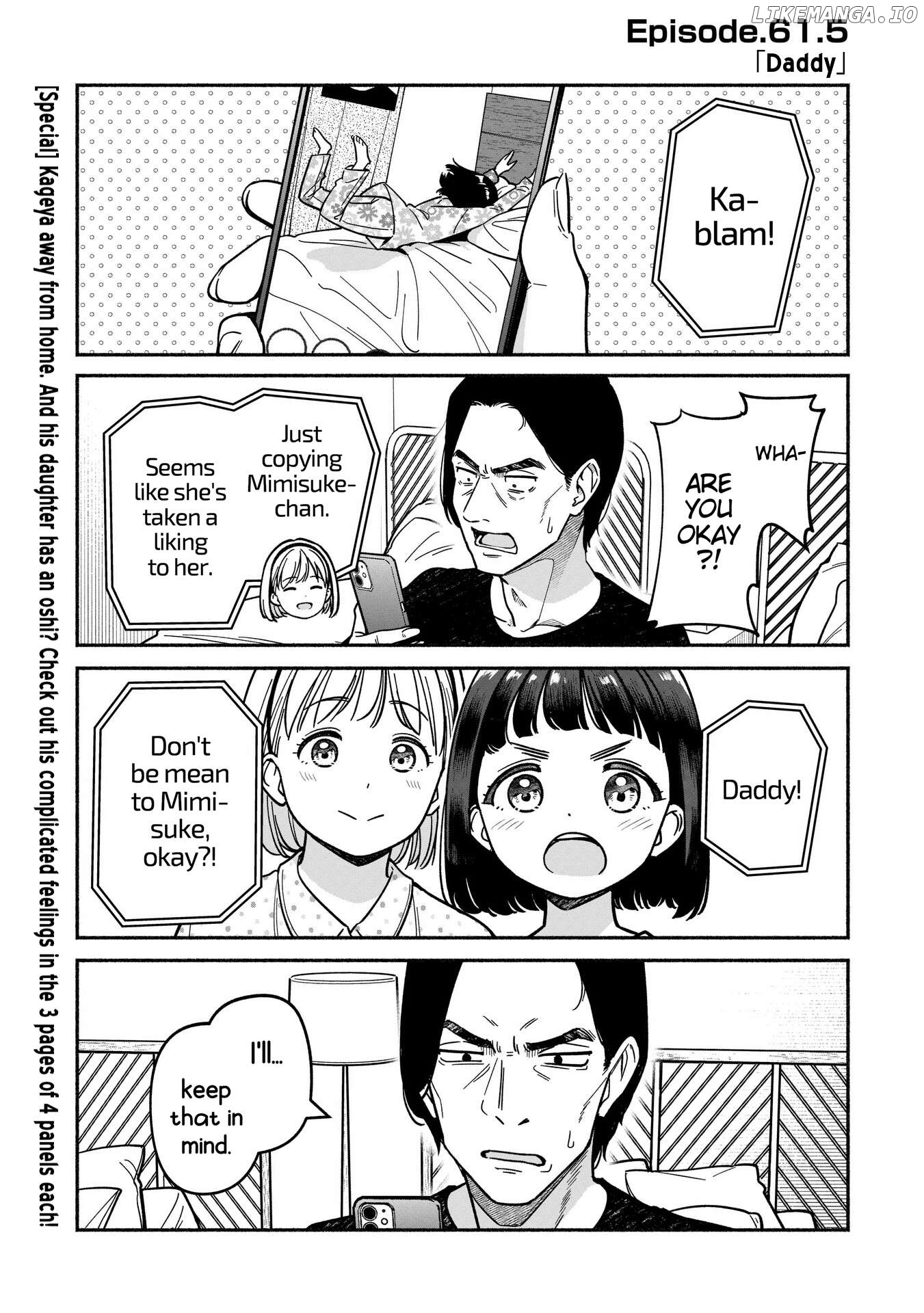IDOL×IDOL STORY! Chapter 61.5 page 1