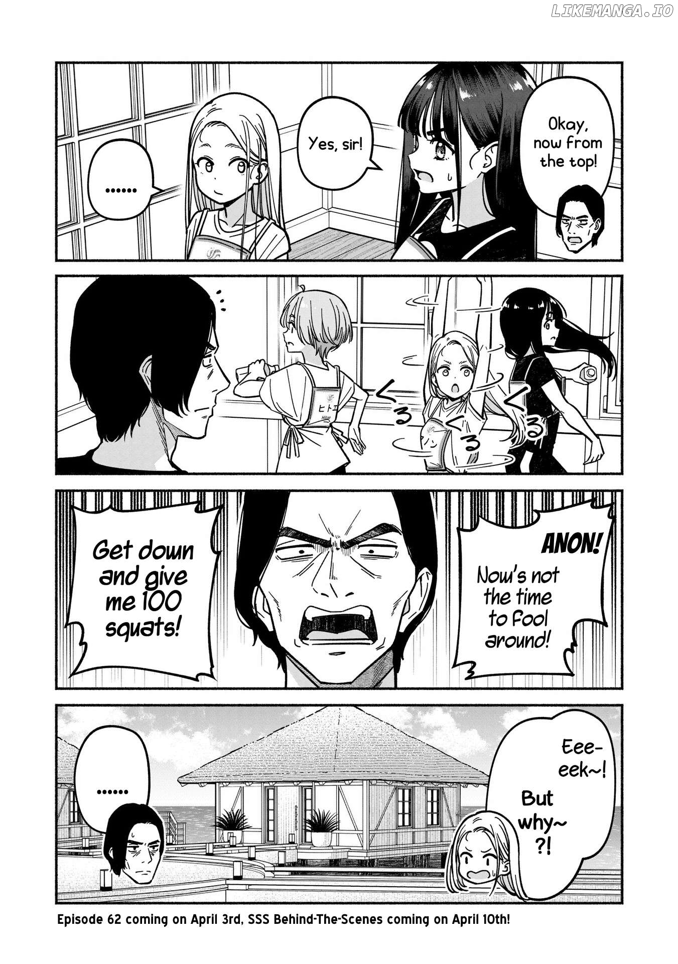 IDOL×IDOL STORY! Chapter 61.5 page 3