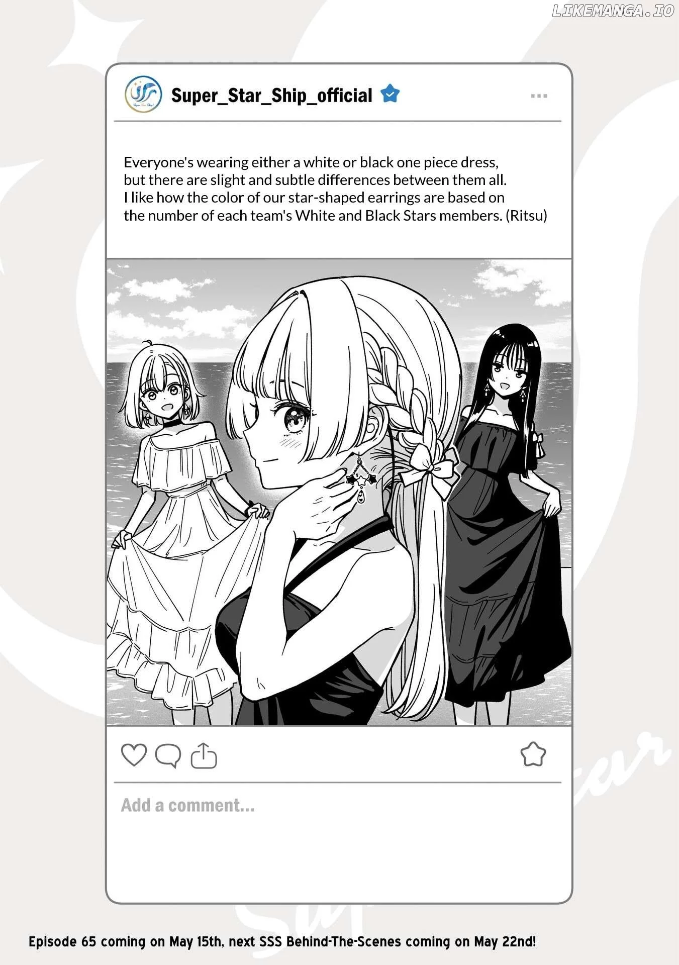 IDOL×IDOL STORY! Chapter 64.5 page 1