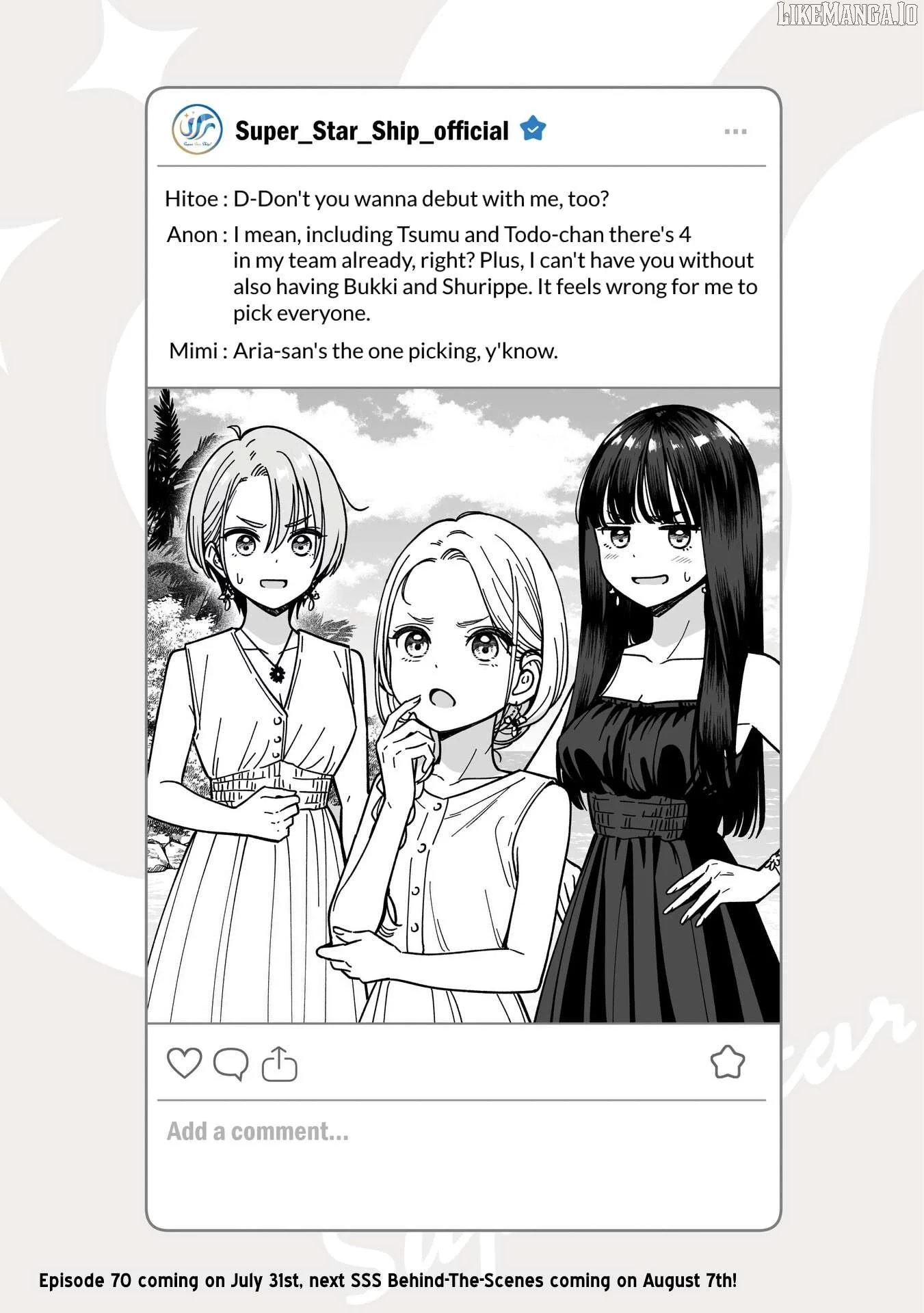 IDOL×IDOL STORY! Chapter 69.5 page 1