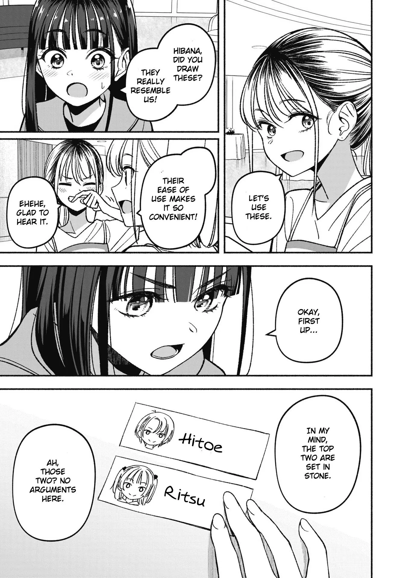 IDOL×IDOL STORY! Chapter 7.1 page 7