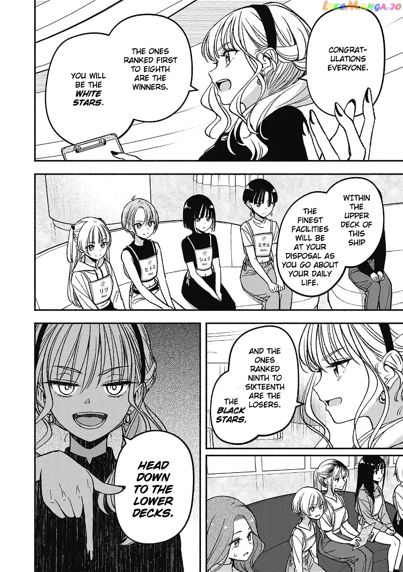 IDOL×IDOL STORY! Chapter 7.2 page 12