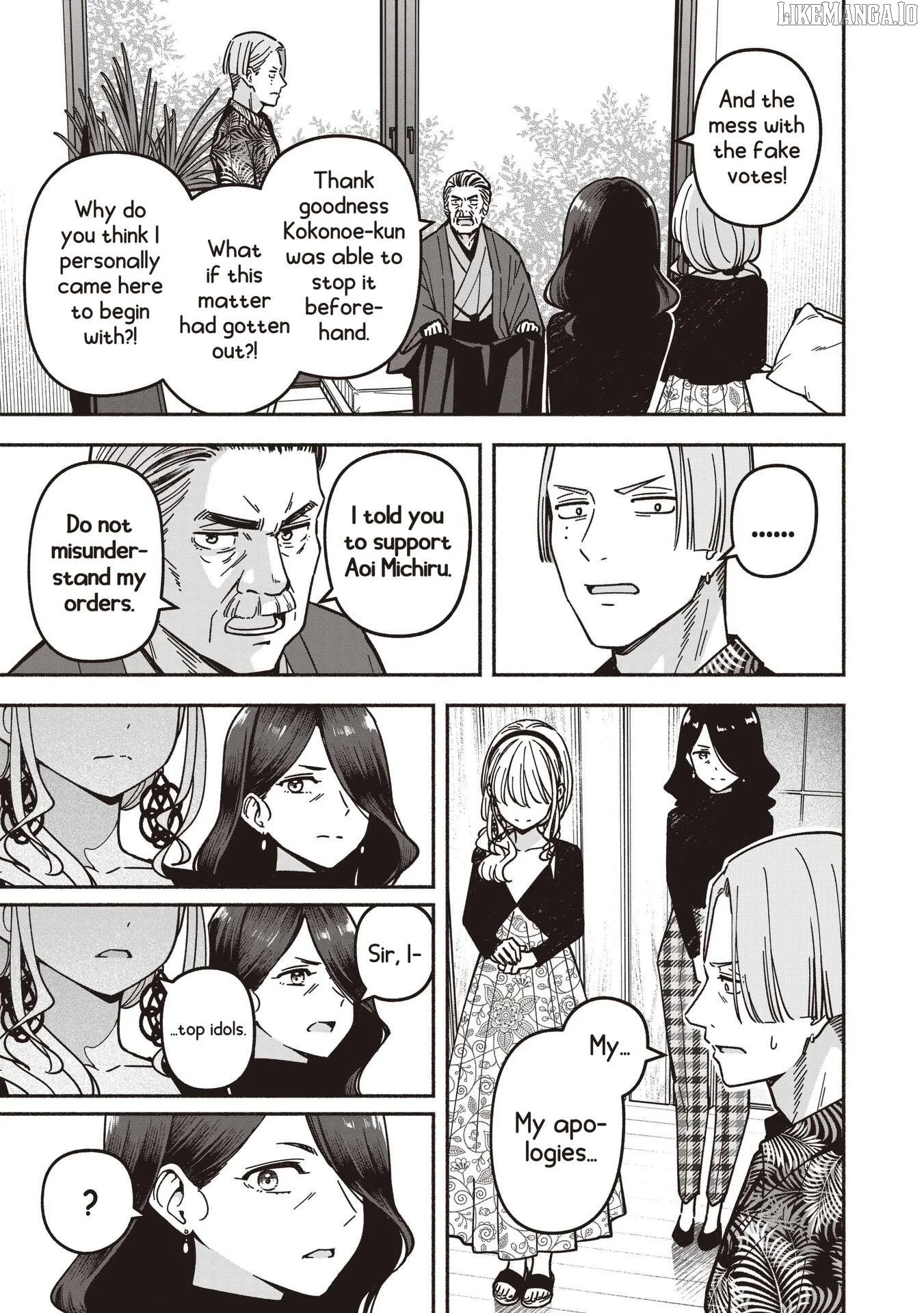 IDOL×IDOL STORY! Chapter 74 page 16