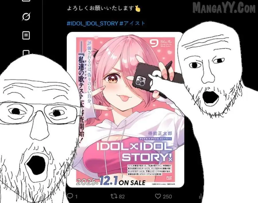 IDOL×IDOL STORY! Chapter 76.5 page 2