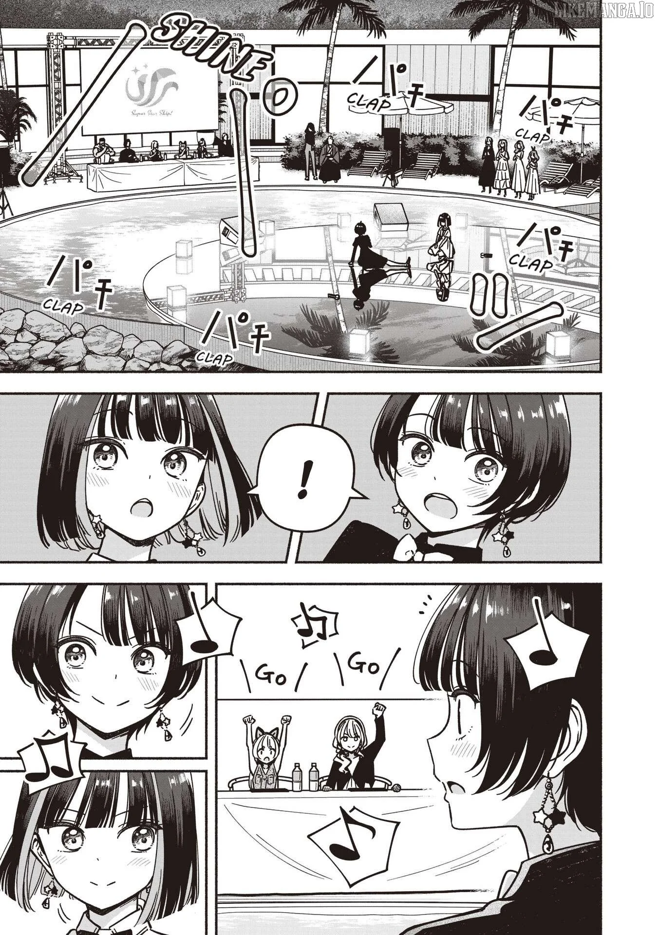 IDOL×IDOL STORY! Chapter 76 page 16