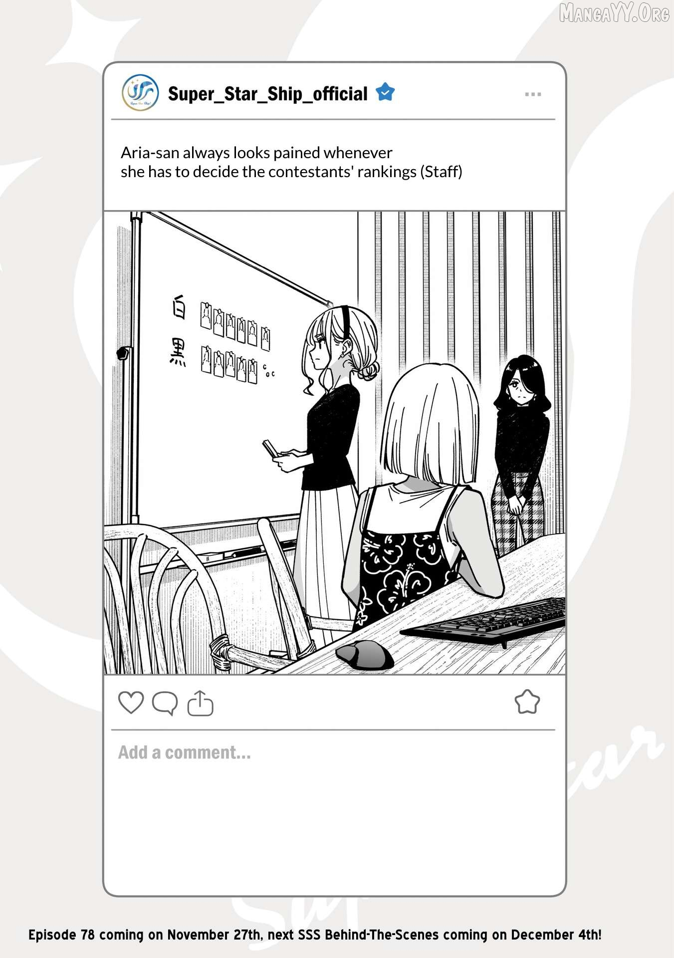 IDOL×IDOL STORY! Chapter 77.5 page 1