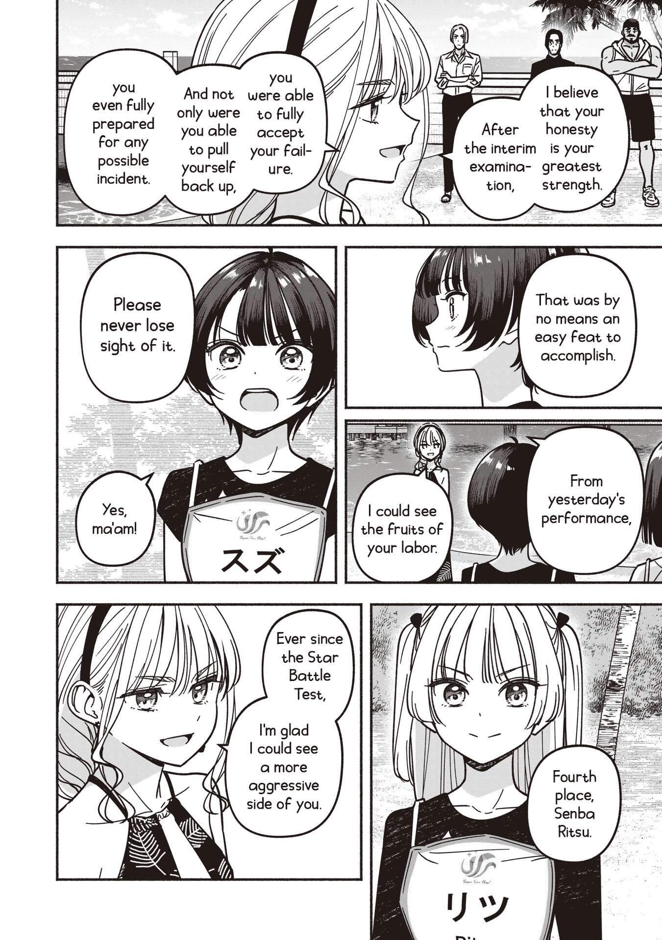 IDOL×IDOL STORY! Chapter 77 page 15