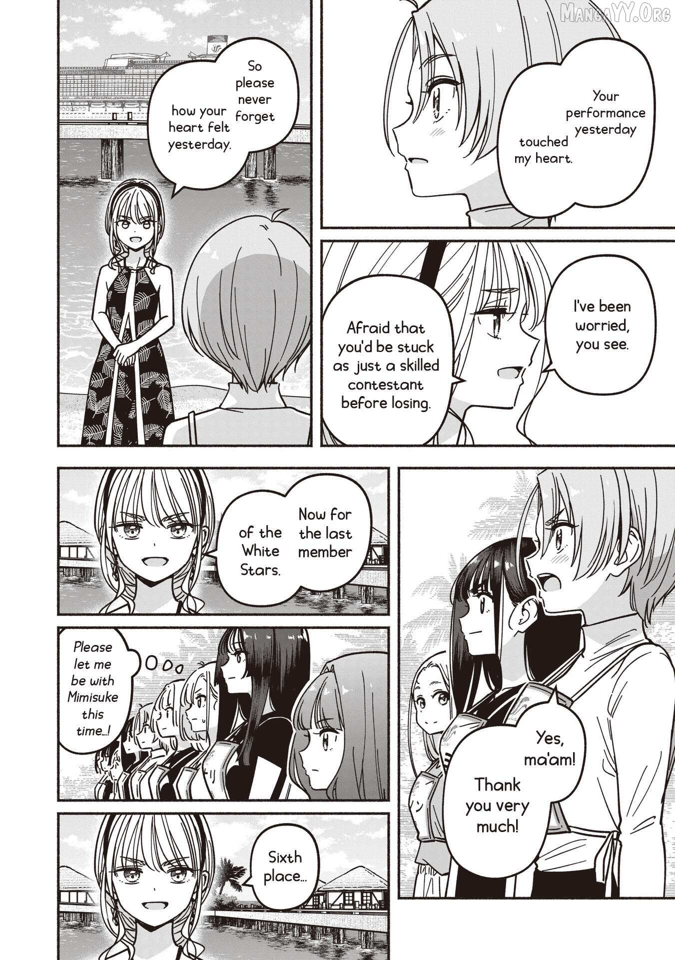 IDOL×IDOL STORY! Chapter 77 page 17