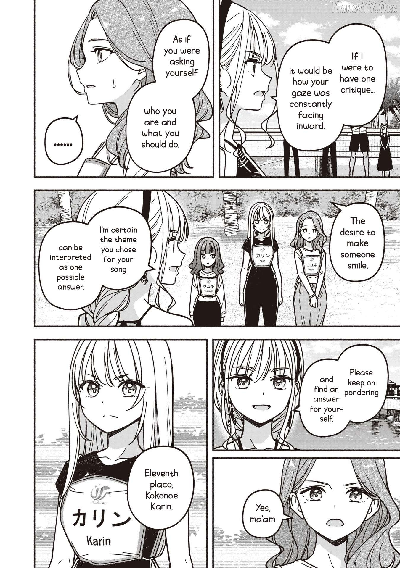 IDOL×IDOL STORY! Chapter 77 page 23