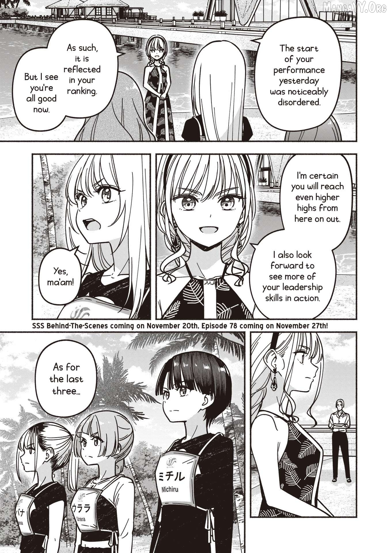 IDOL×IDOL STORY! Chapter 77 page 24