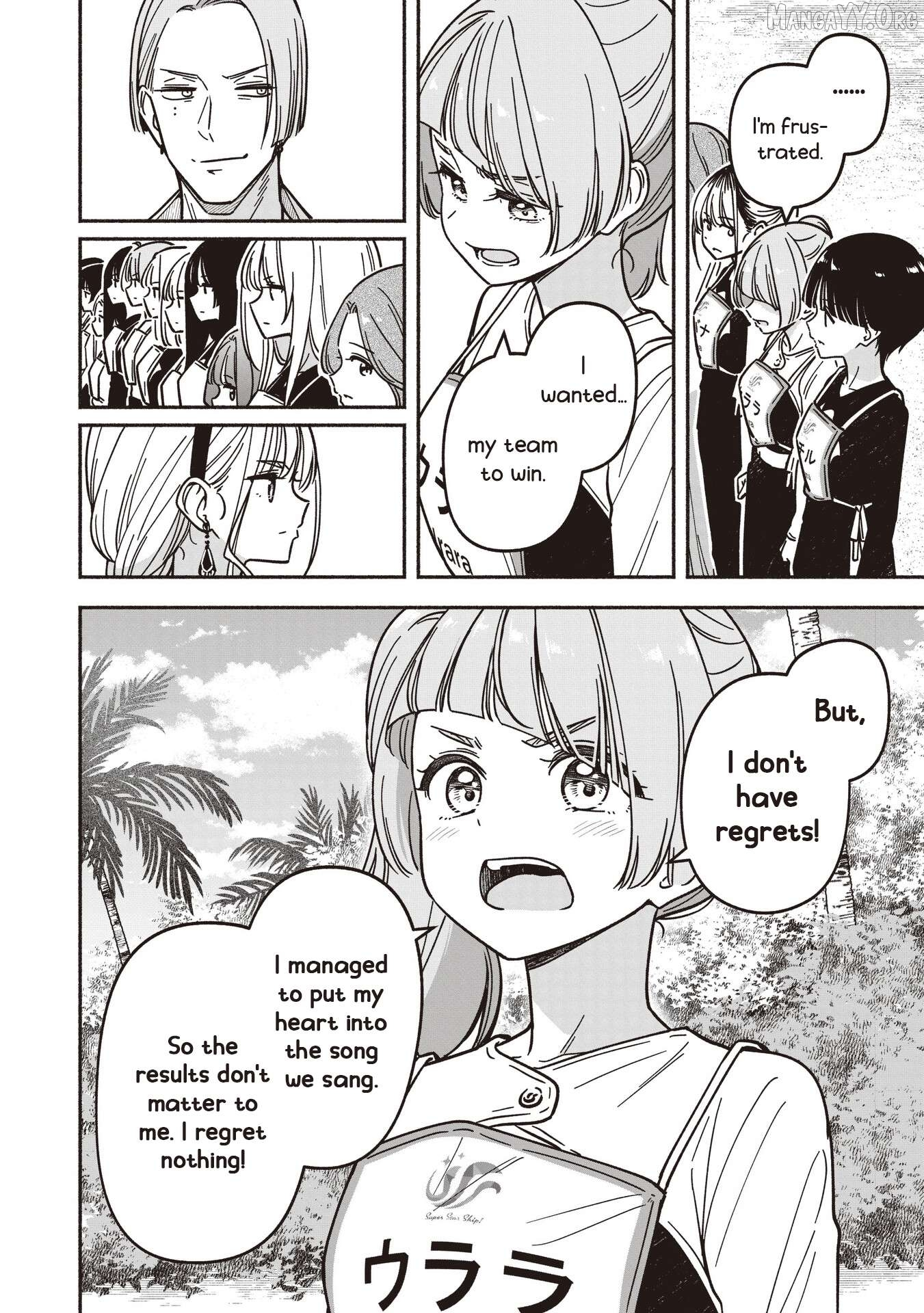 IDOL×IDOL STORY! Chapter 78 page 9