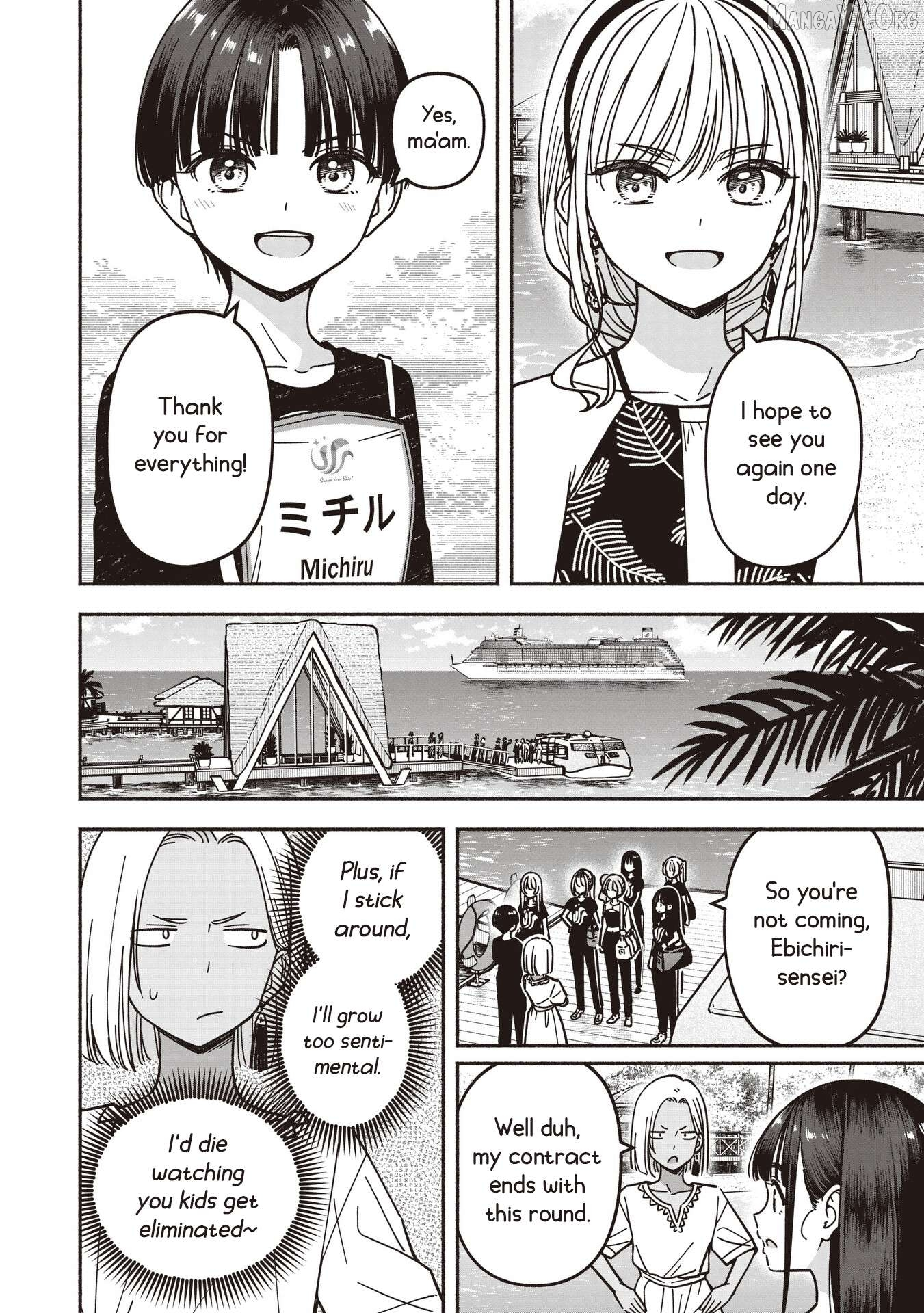 IDOL×IDOL STORY! Chapter 78 page 23