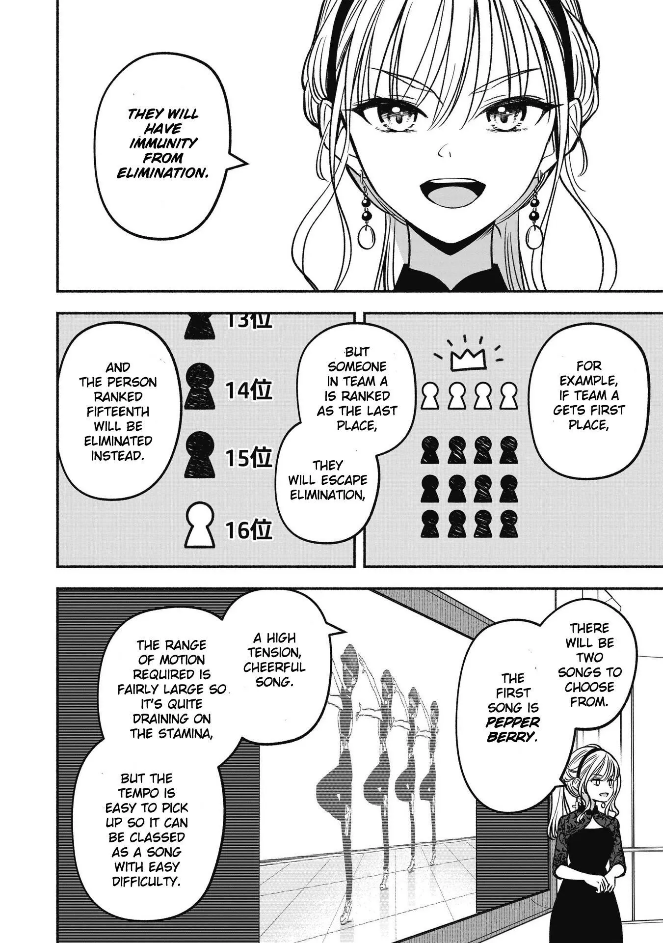 IDOL×IDOL STORY! Chapter 8 page 16