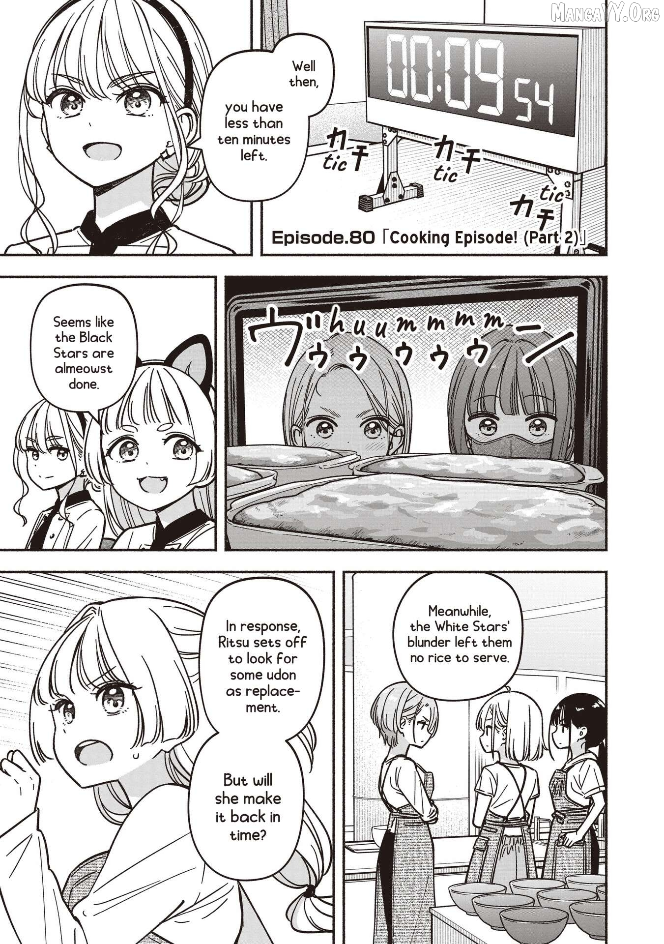 IDOL×IDOL STORY! Chapter 80 page 4