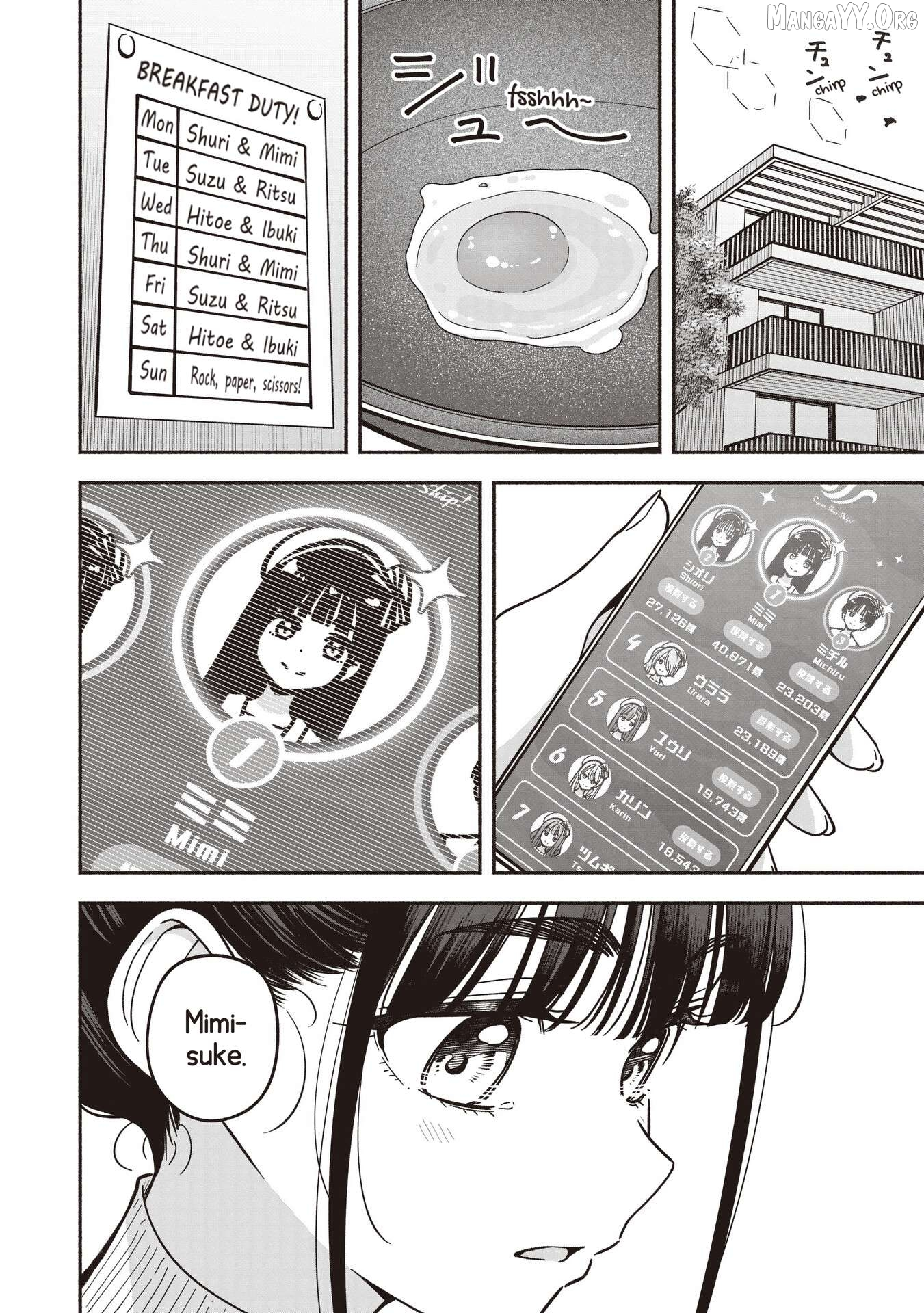 IDOL×IDOL STORY! Chapter 83 page 5