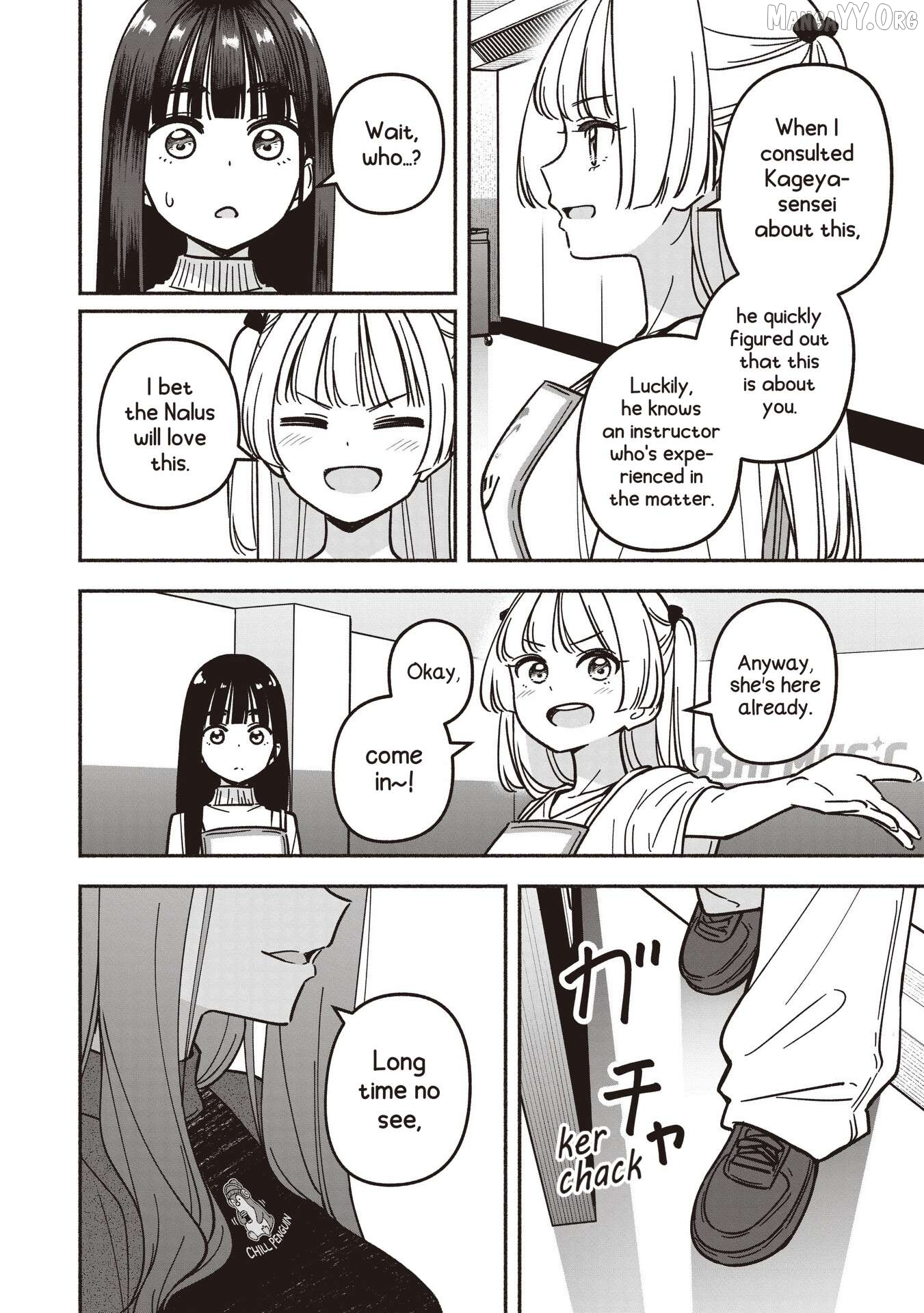 IDOL×IDOL STORY! Chapter 83 page 23