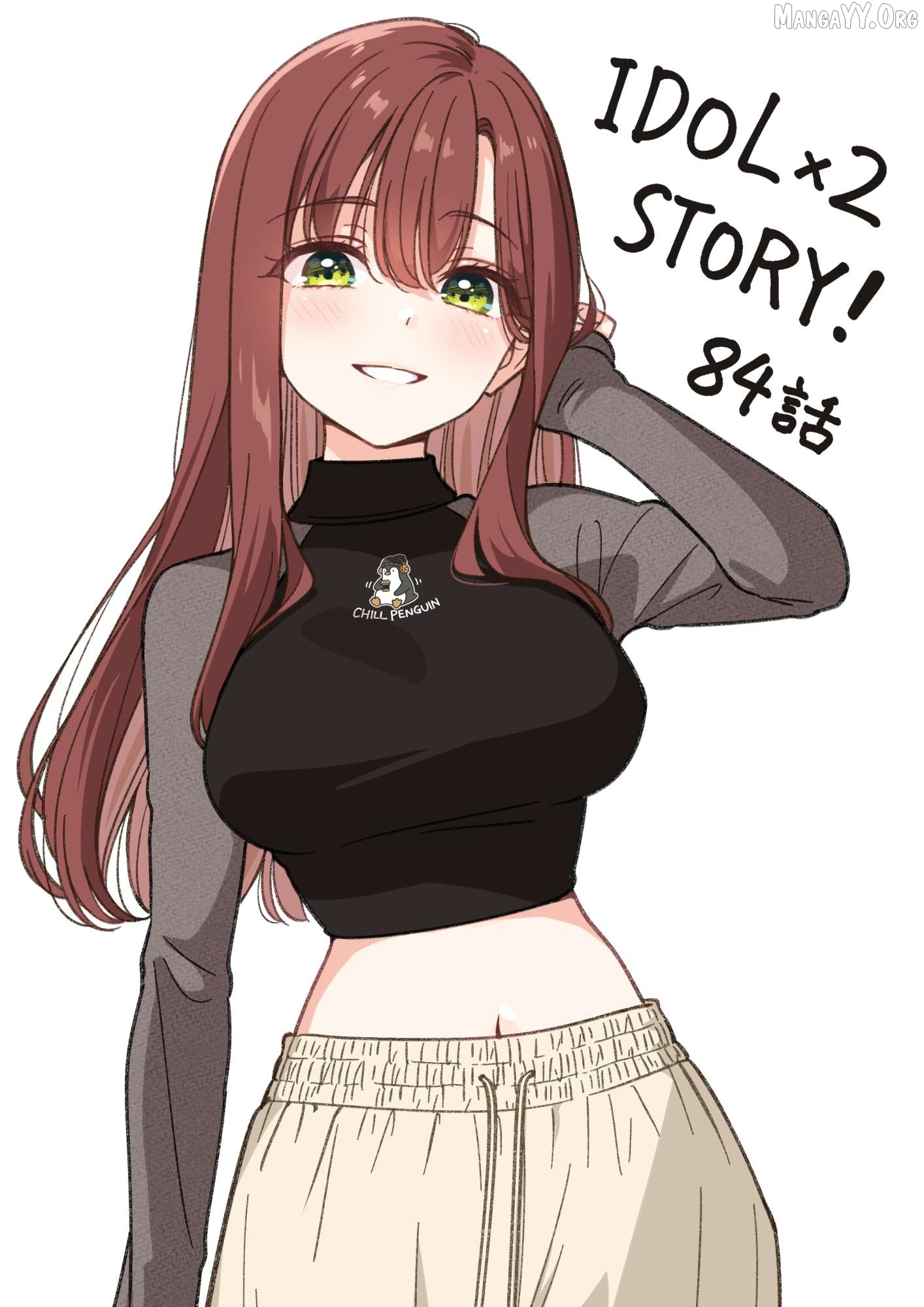 IDOL×IDOL STORY! Chapter 84 page 31