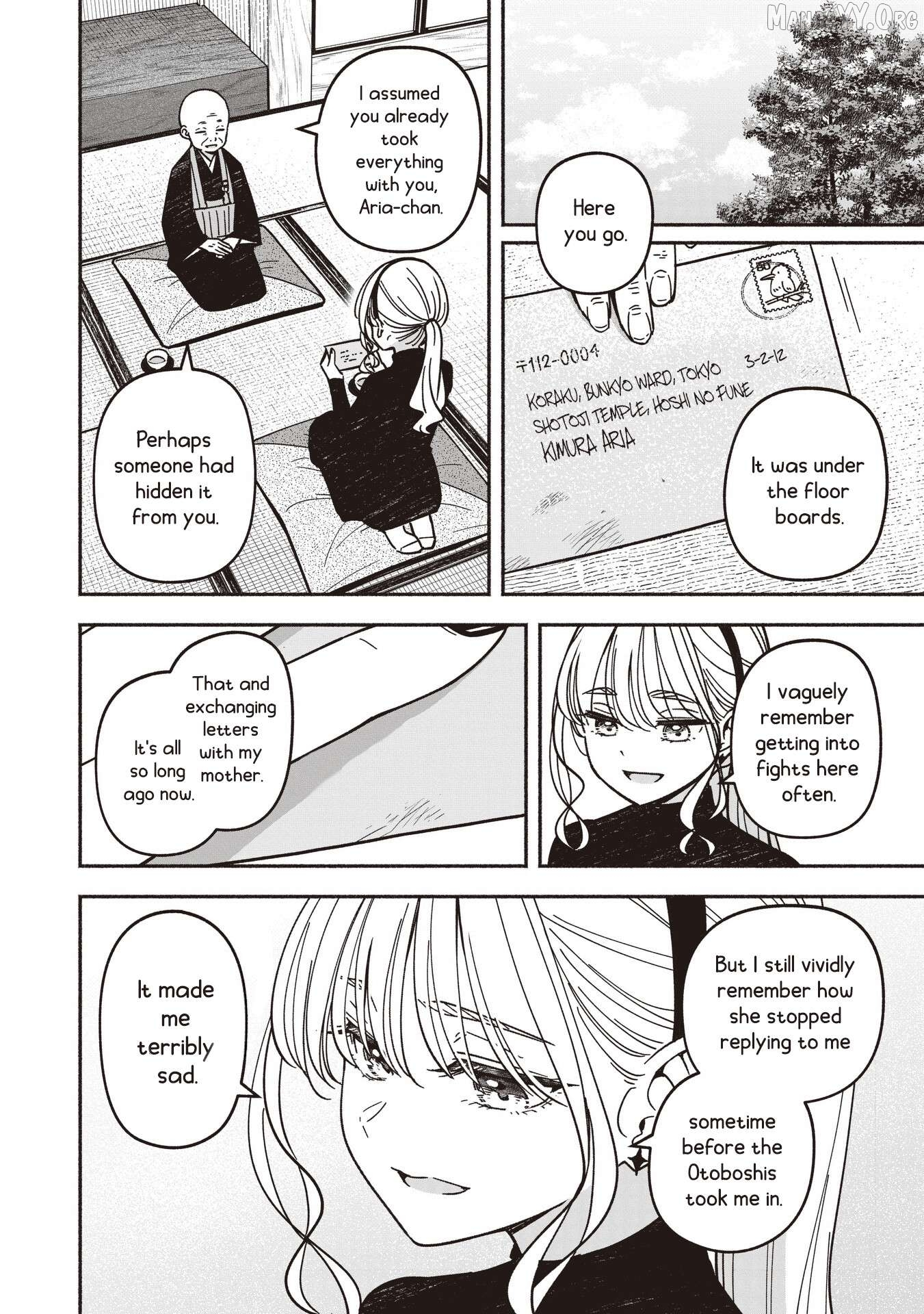 IDOL×IDOL STORY! Chapter 85 page 11